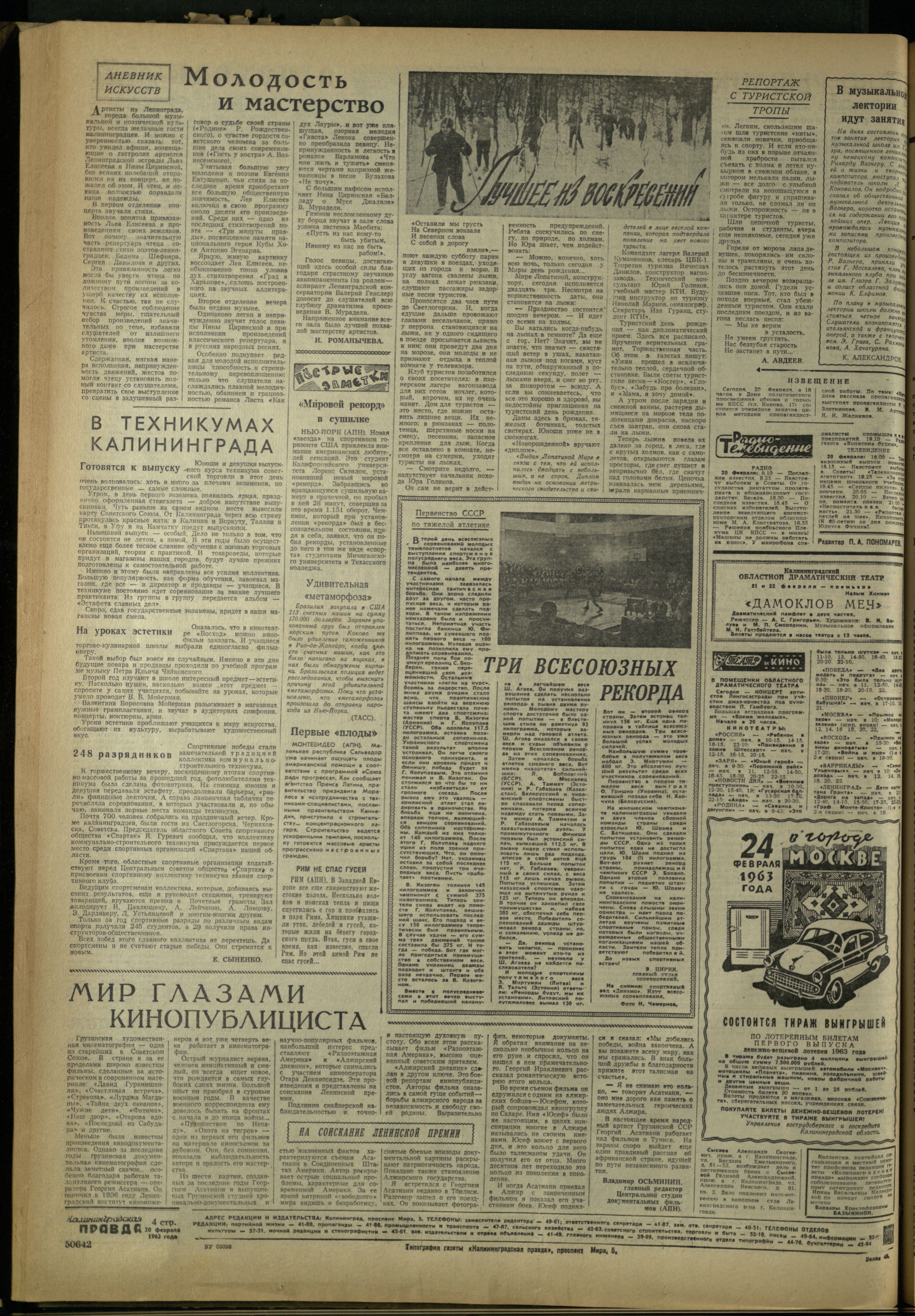 43-2-63-4