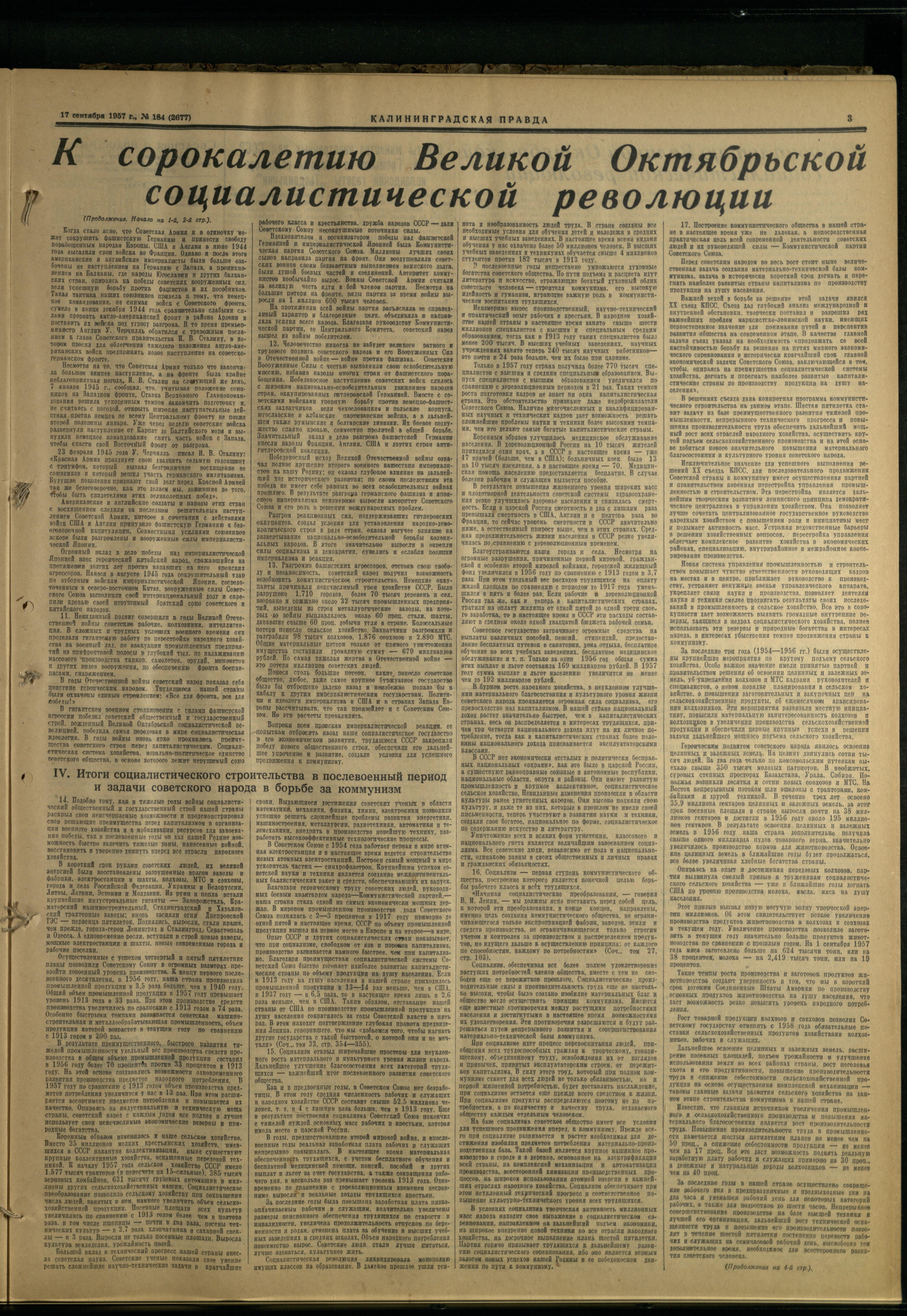 184-9-57-3