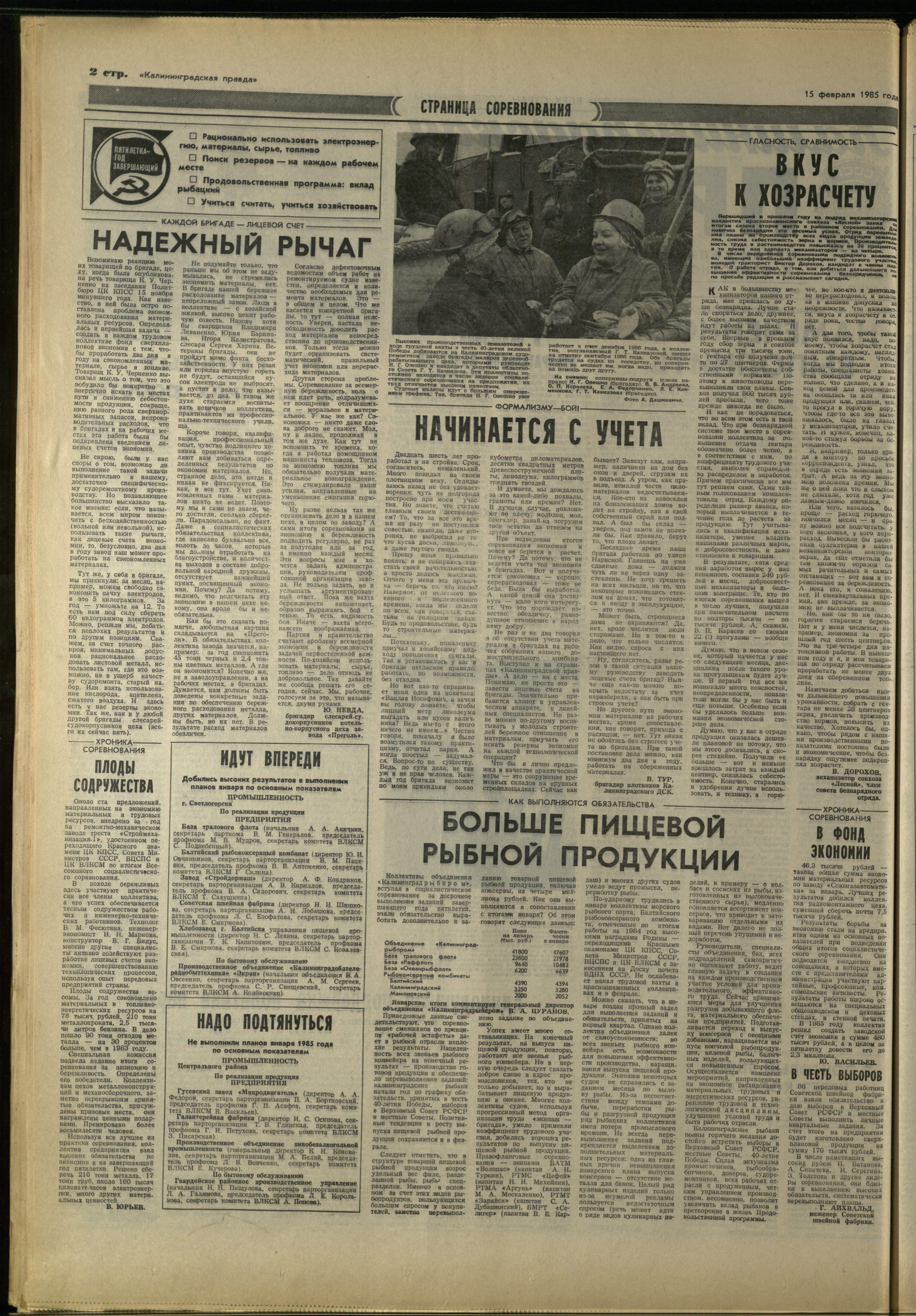 39-2-85-2