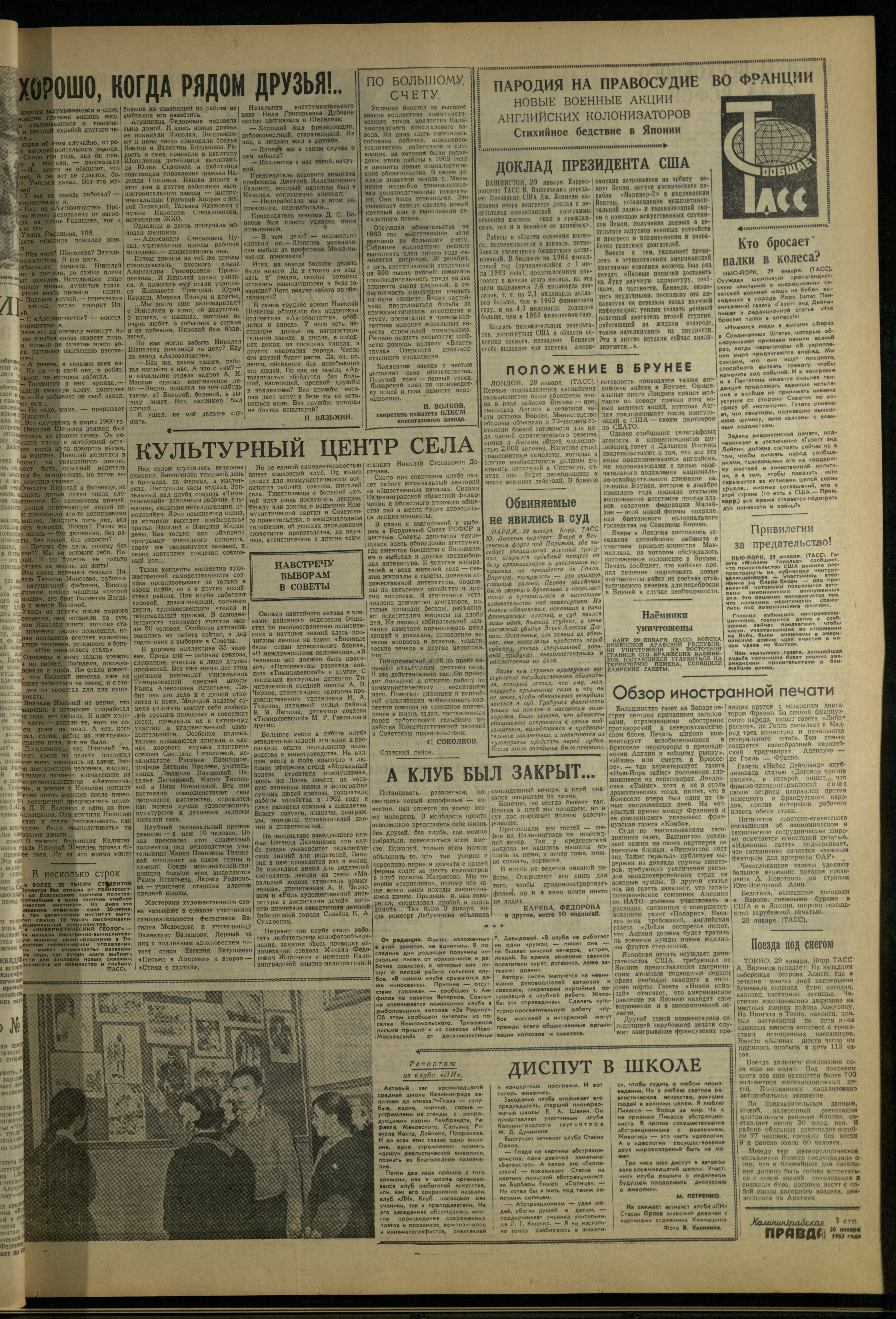 25-1-63-3