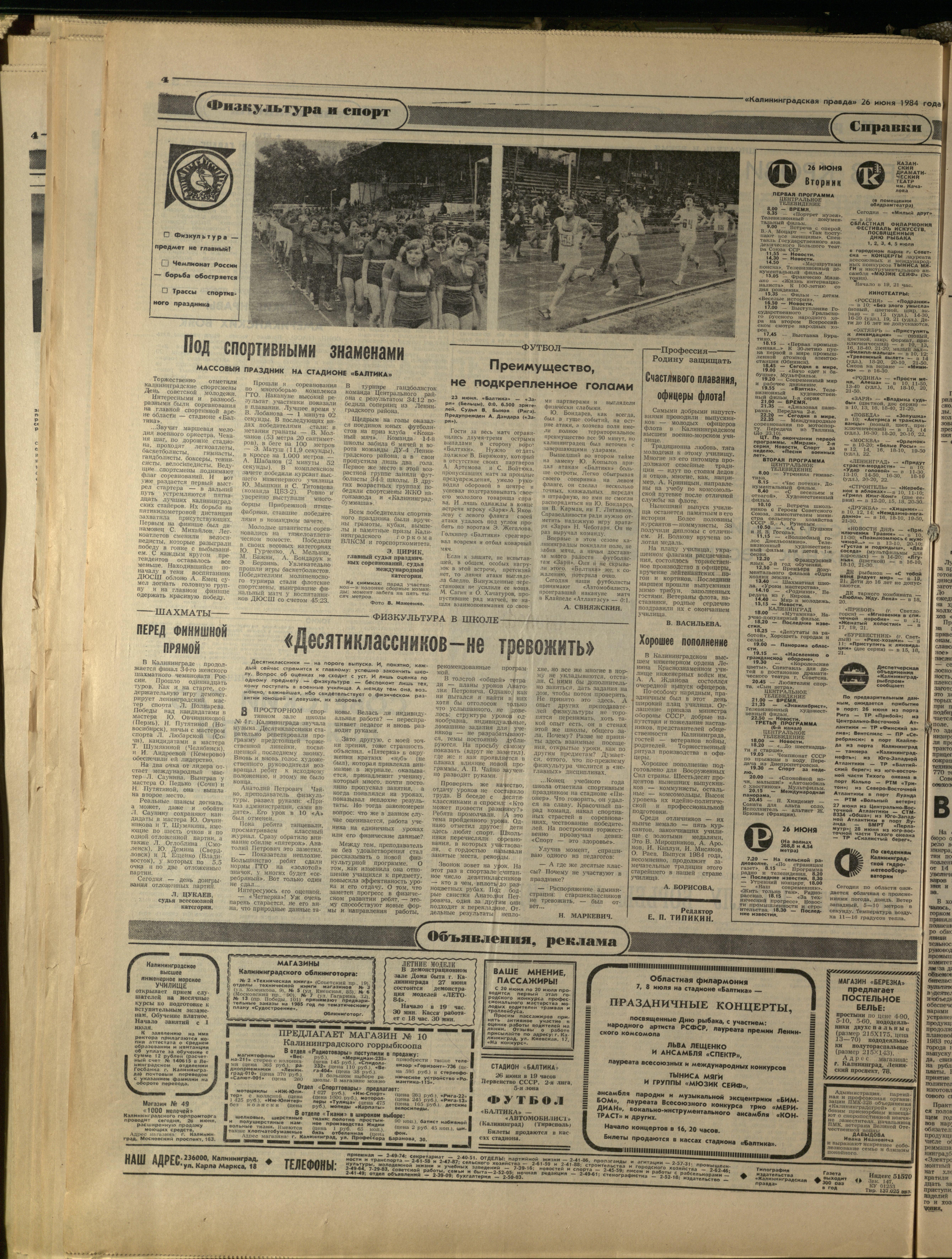 147-6-84-4