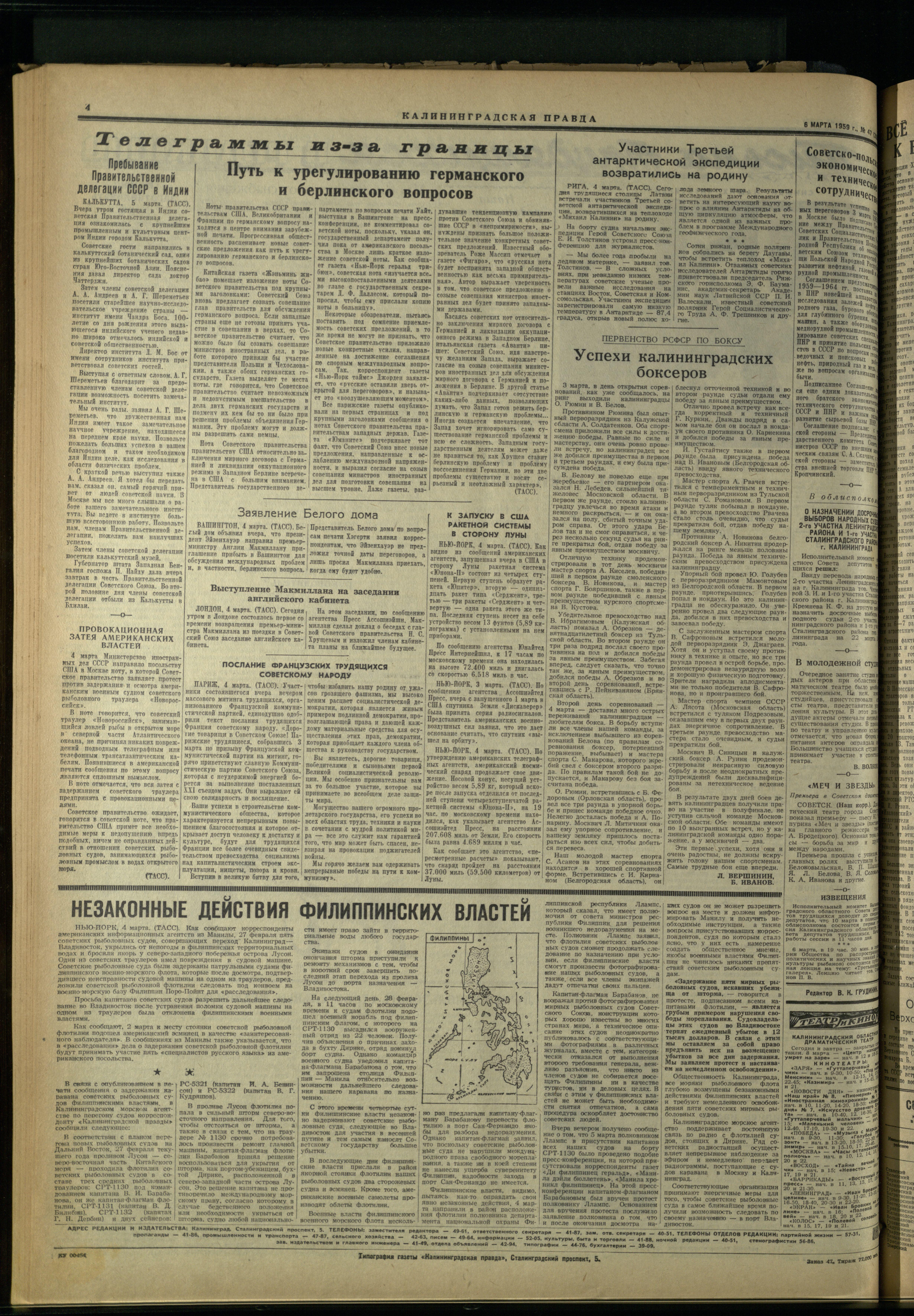 47-3-59-4