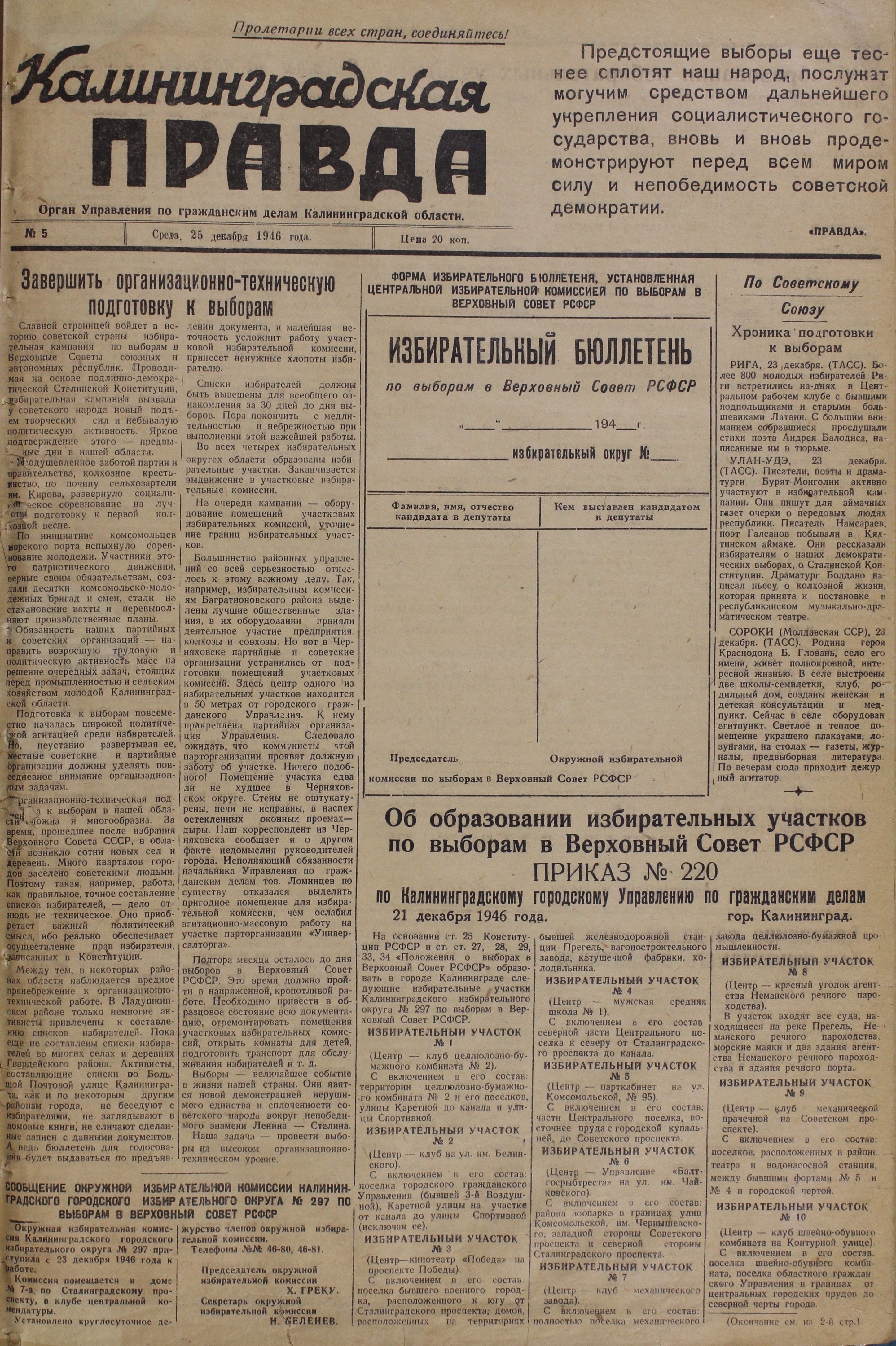 5-12-46-1