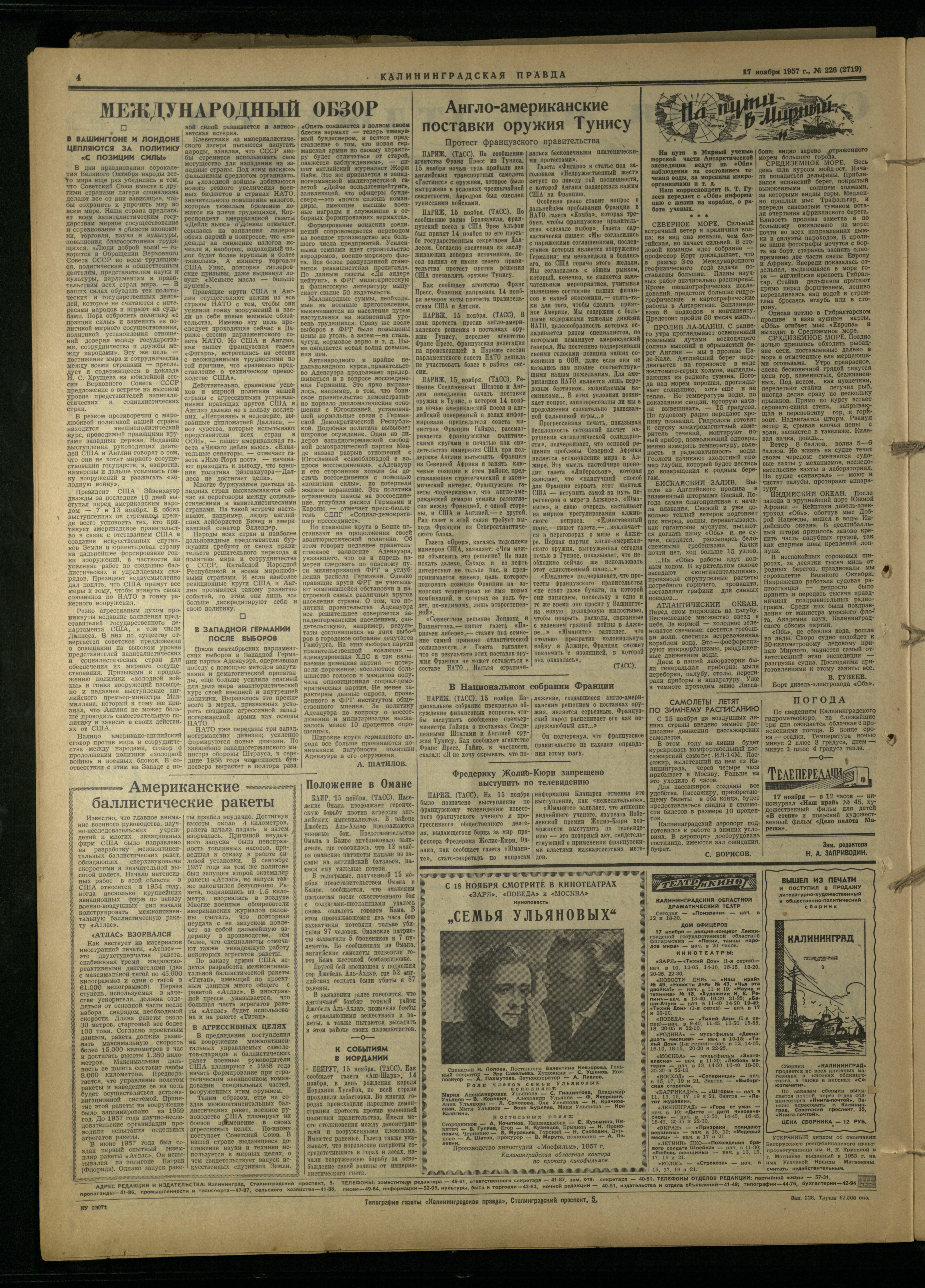 226-11-57-4