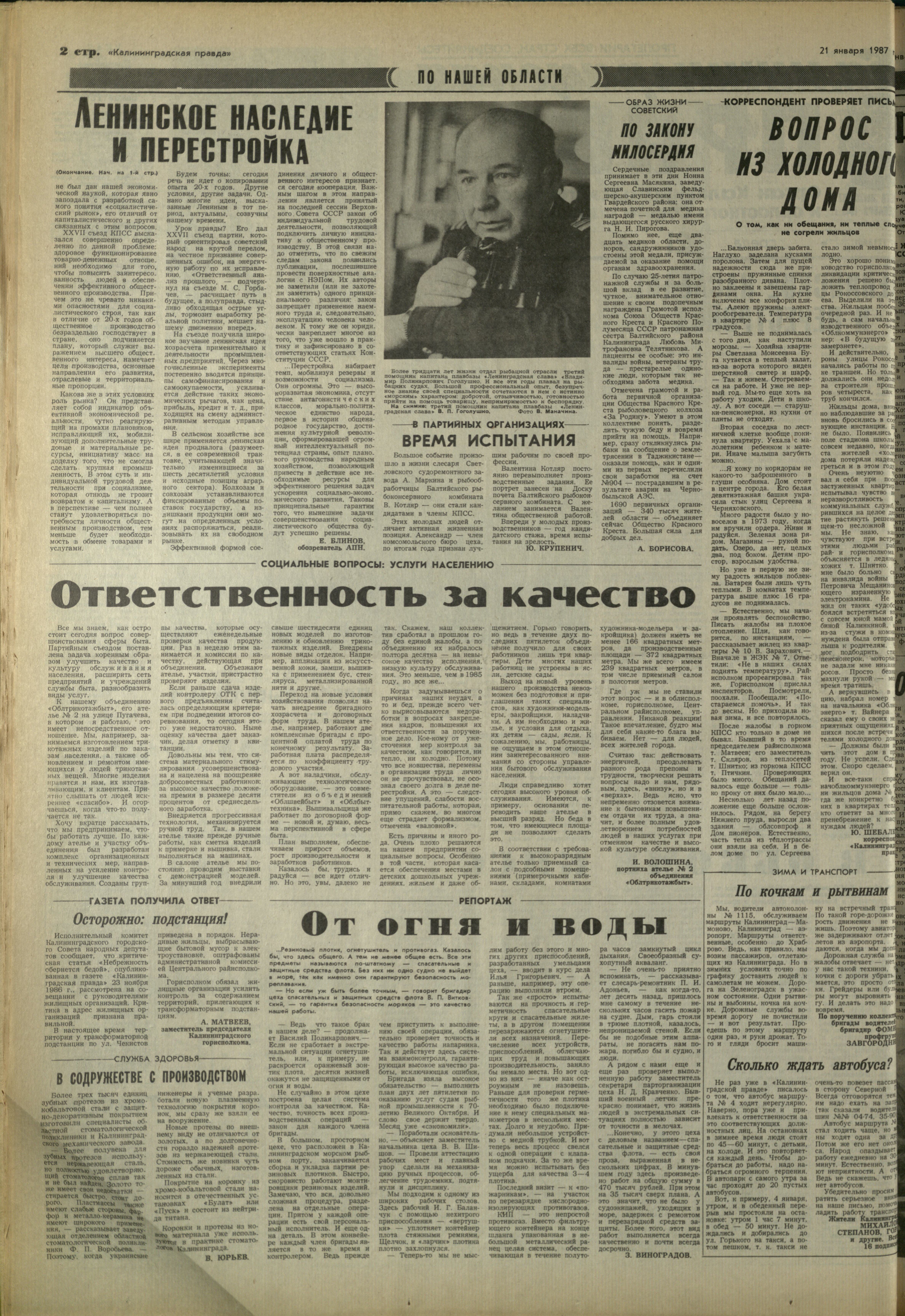 17-1-87-2