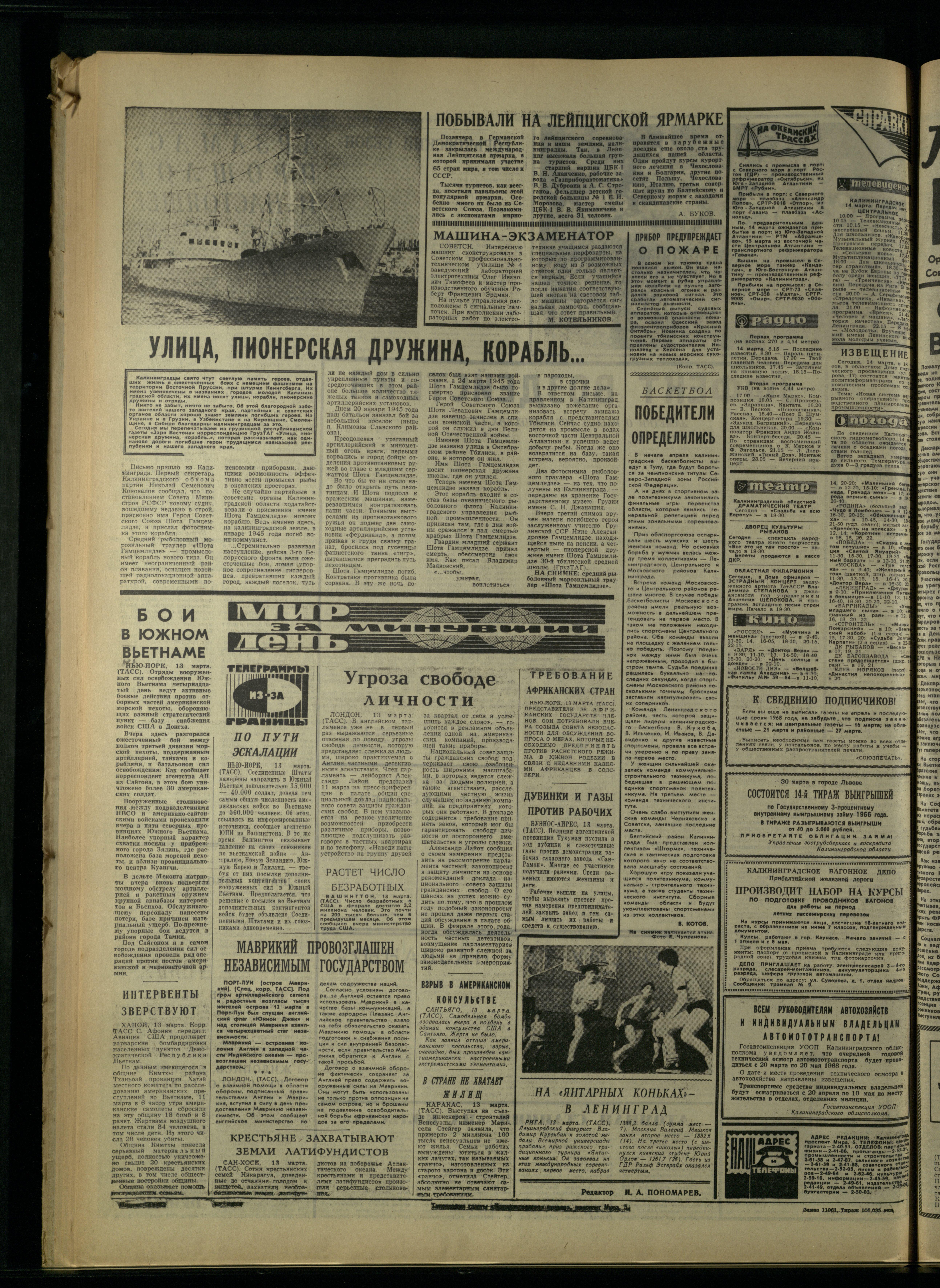 61-3-68-4