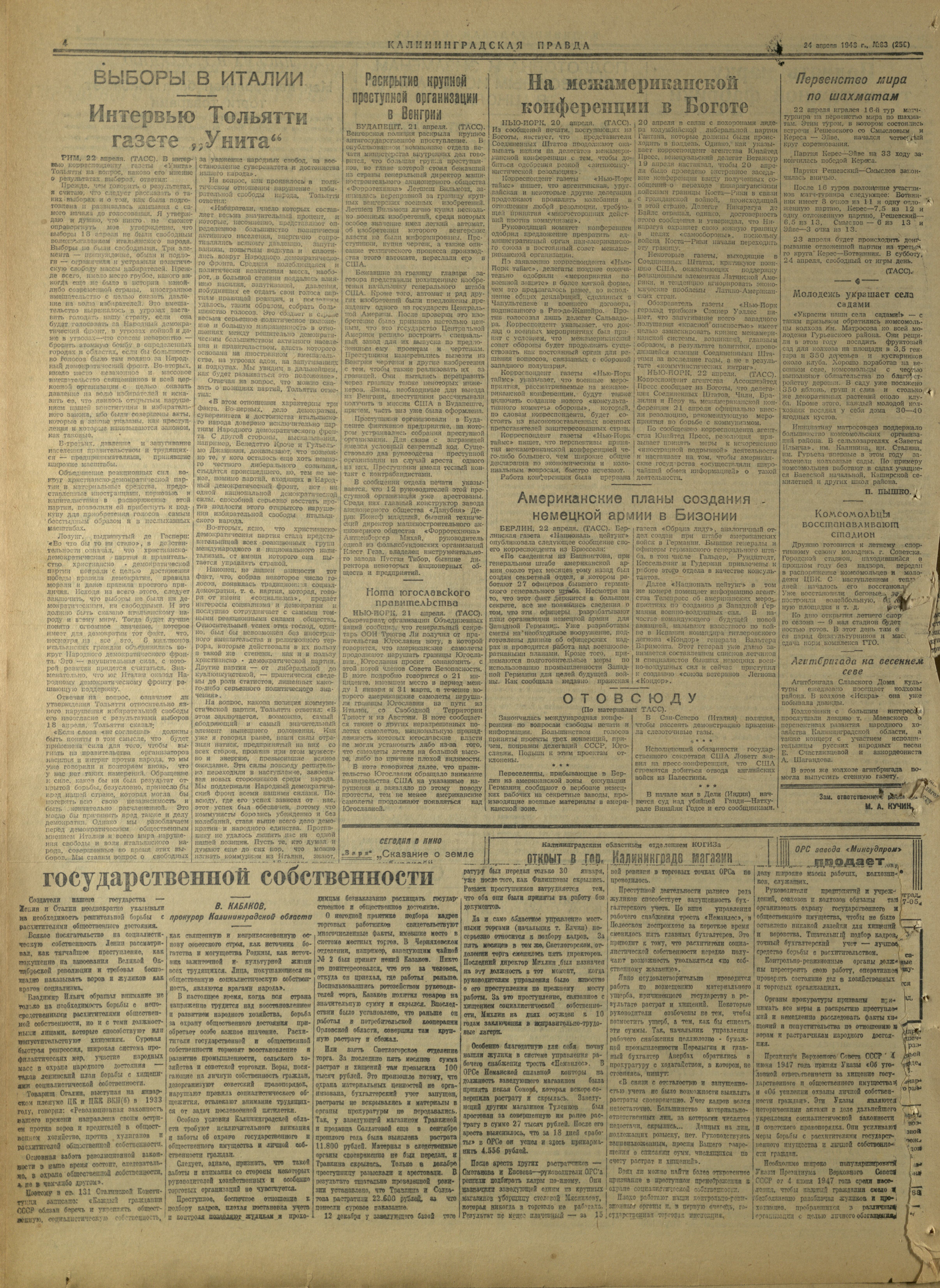 250-4-48-4