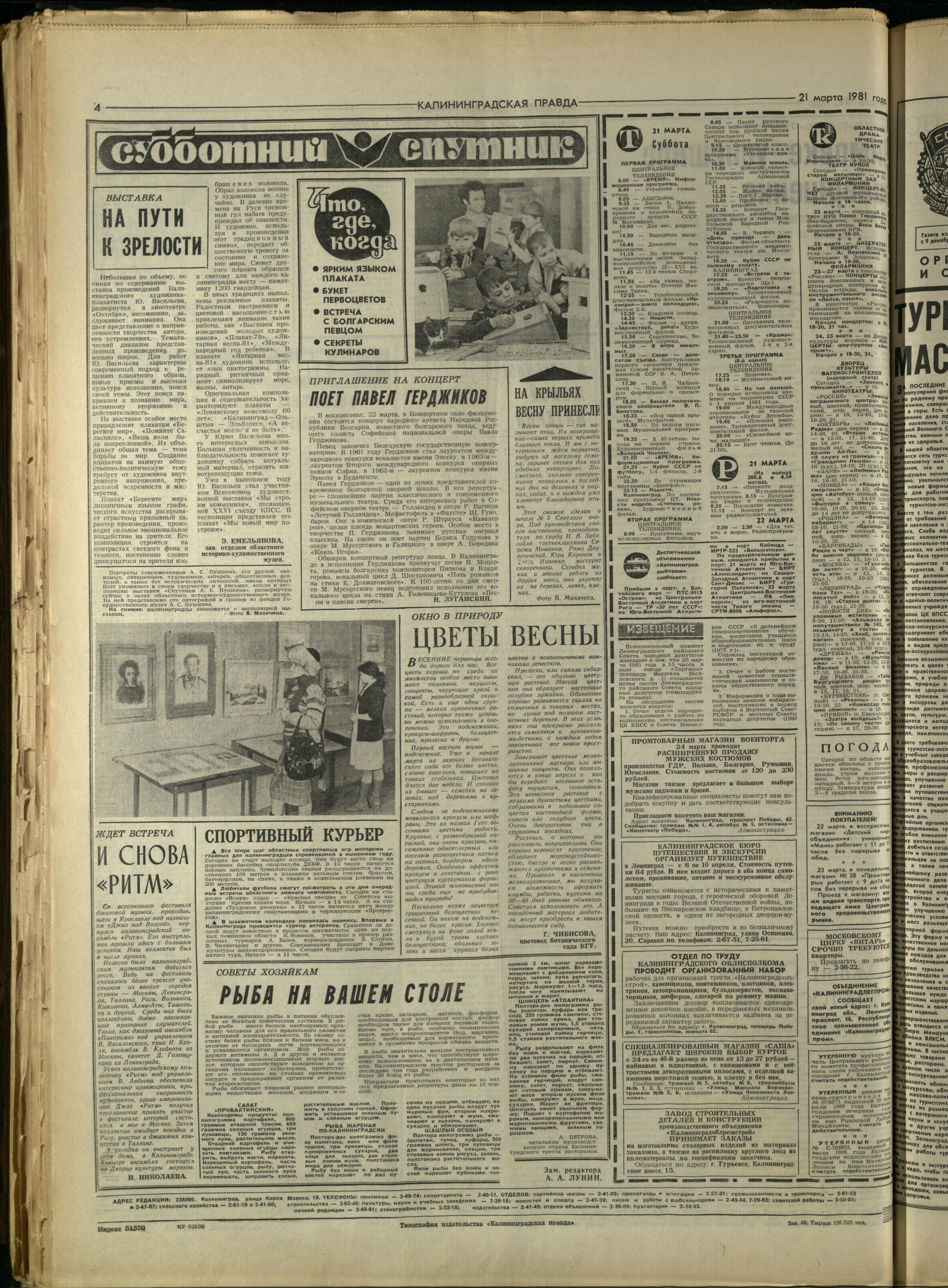 68-3-81-4