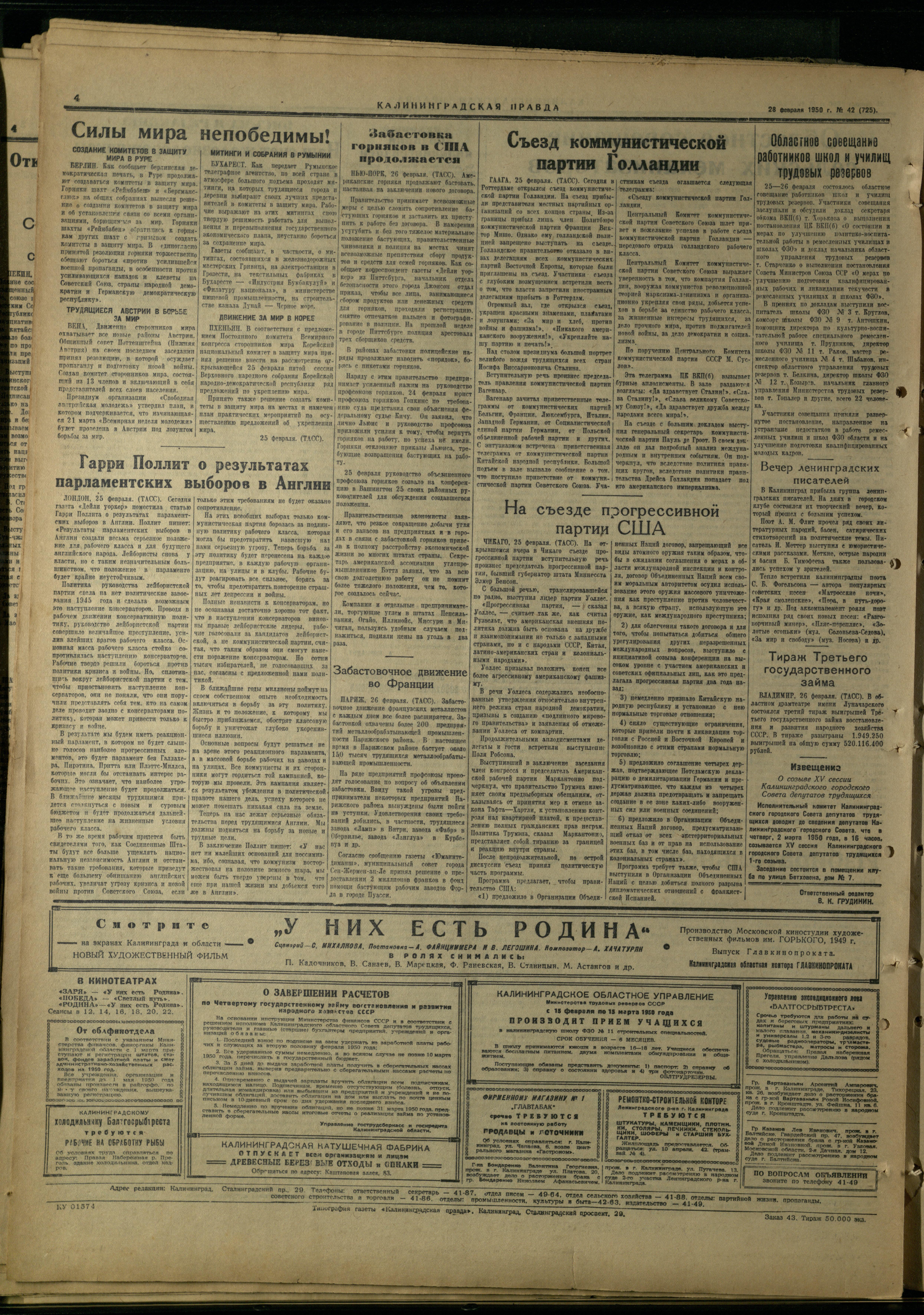 42-2-50-4