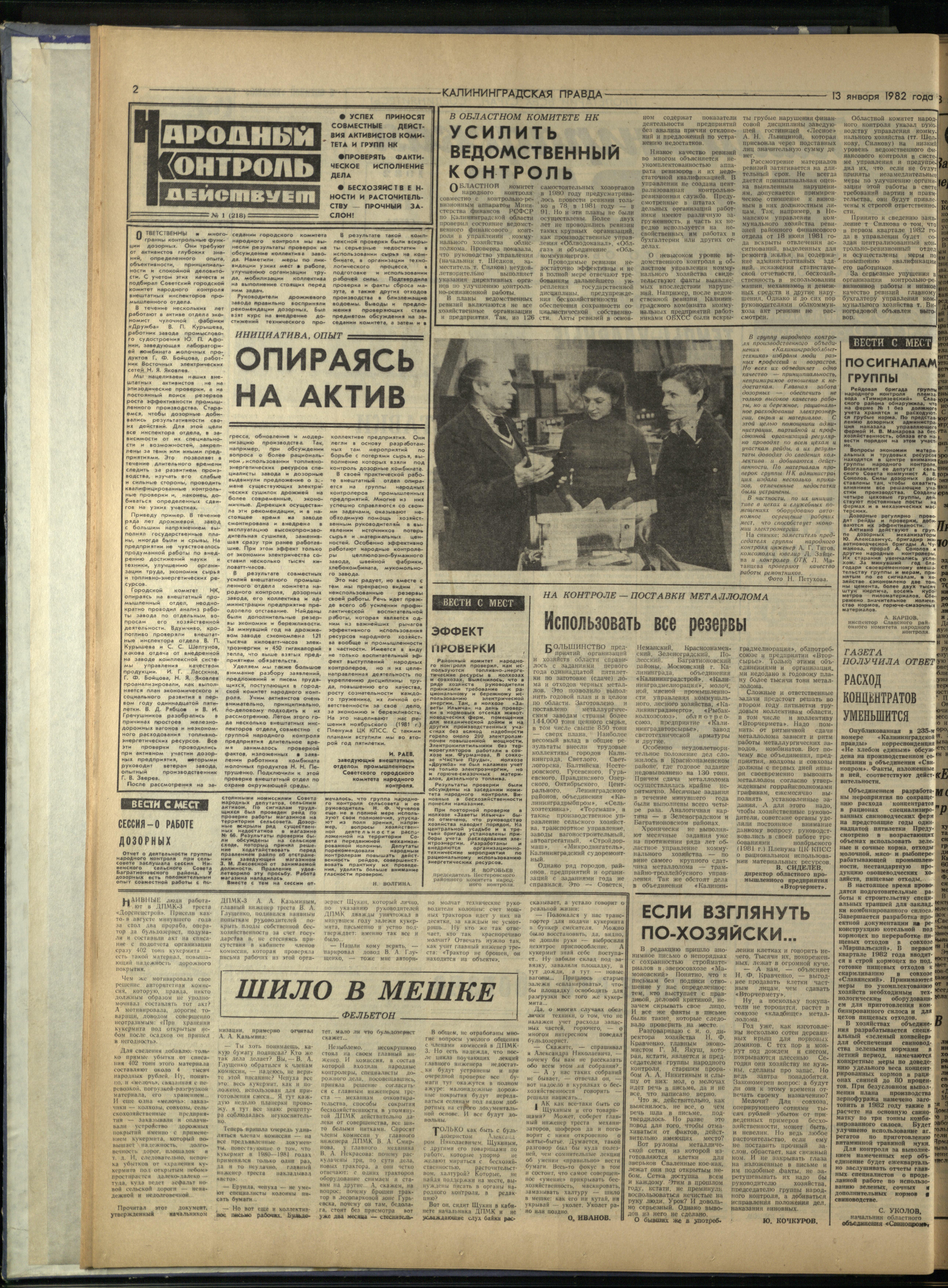 10-1-82-2