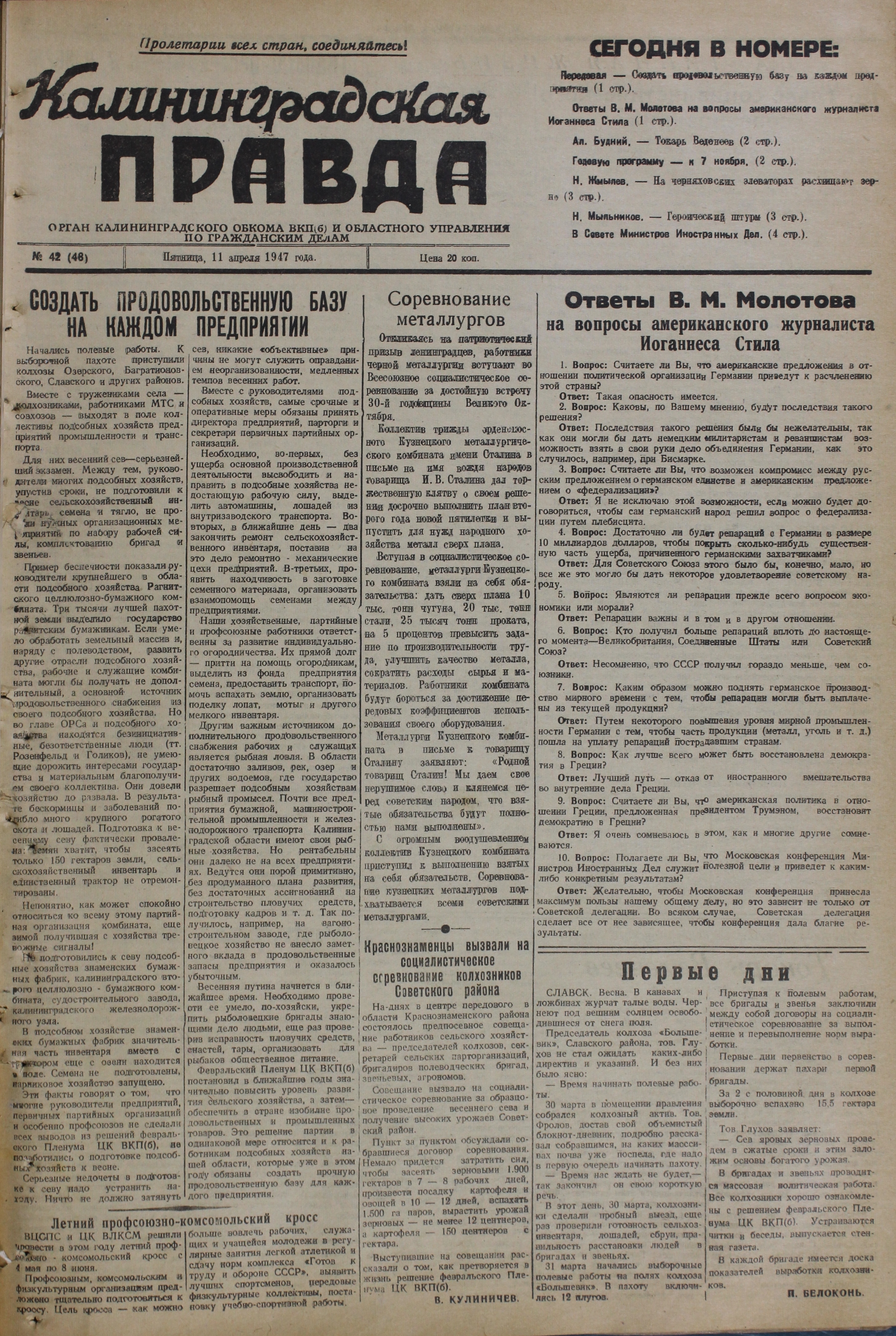 42-04-47-1