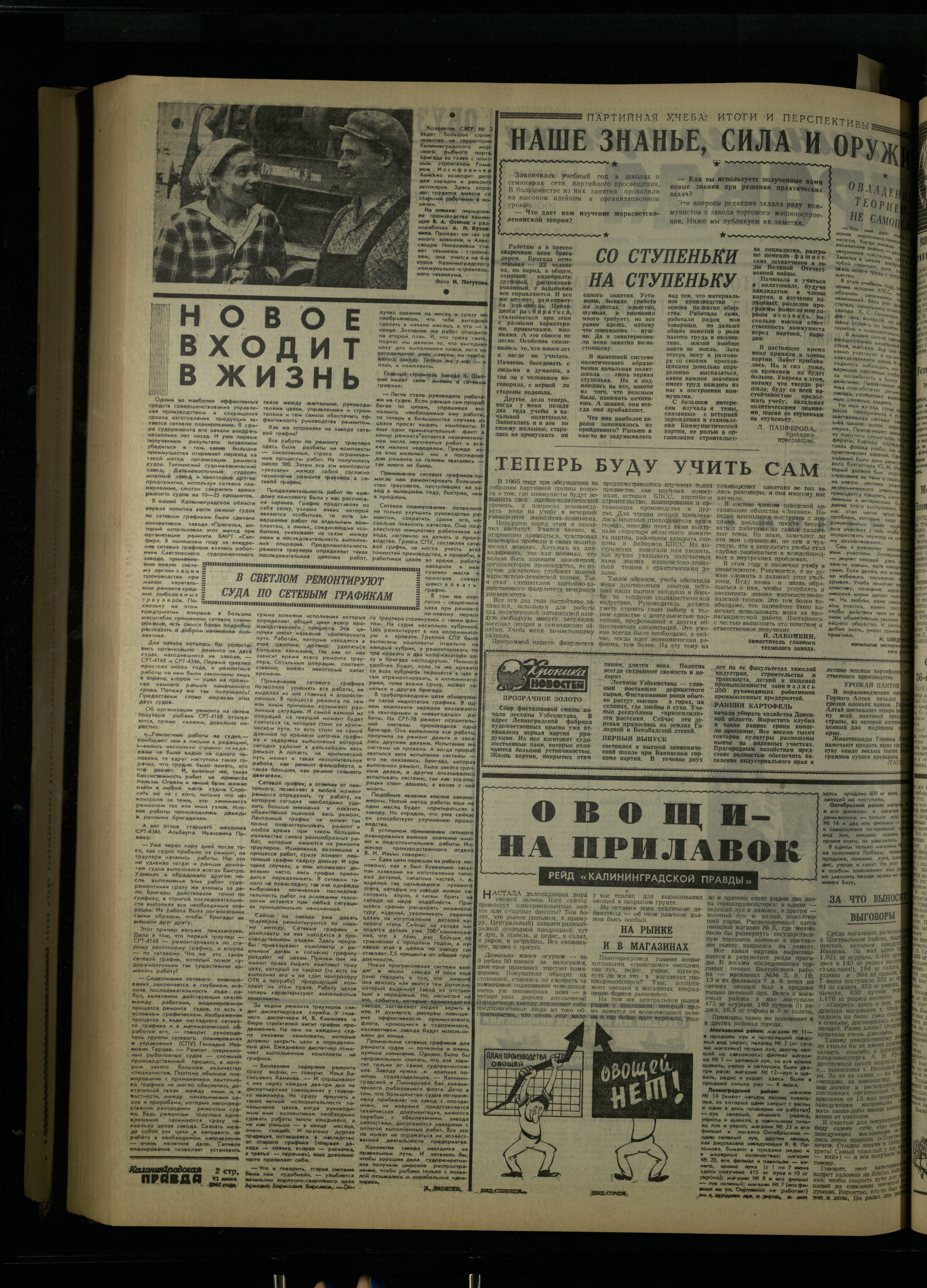 136-6-67-2