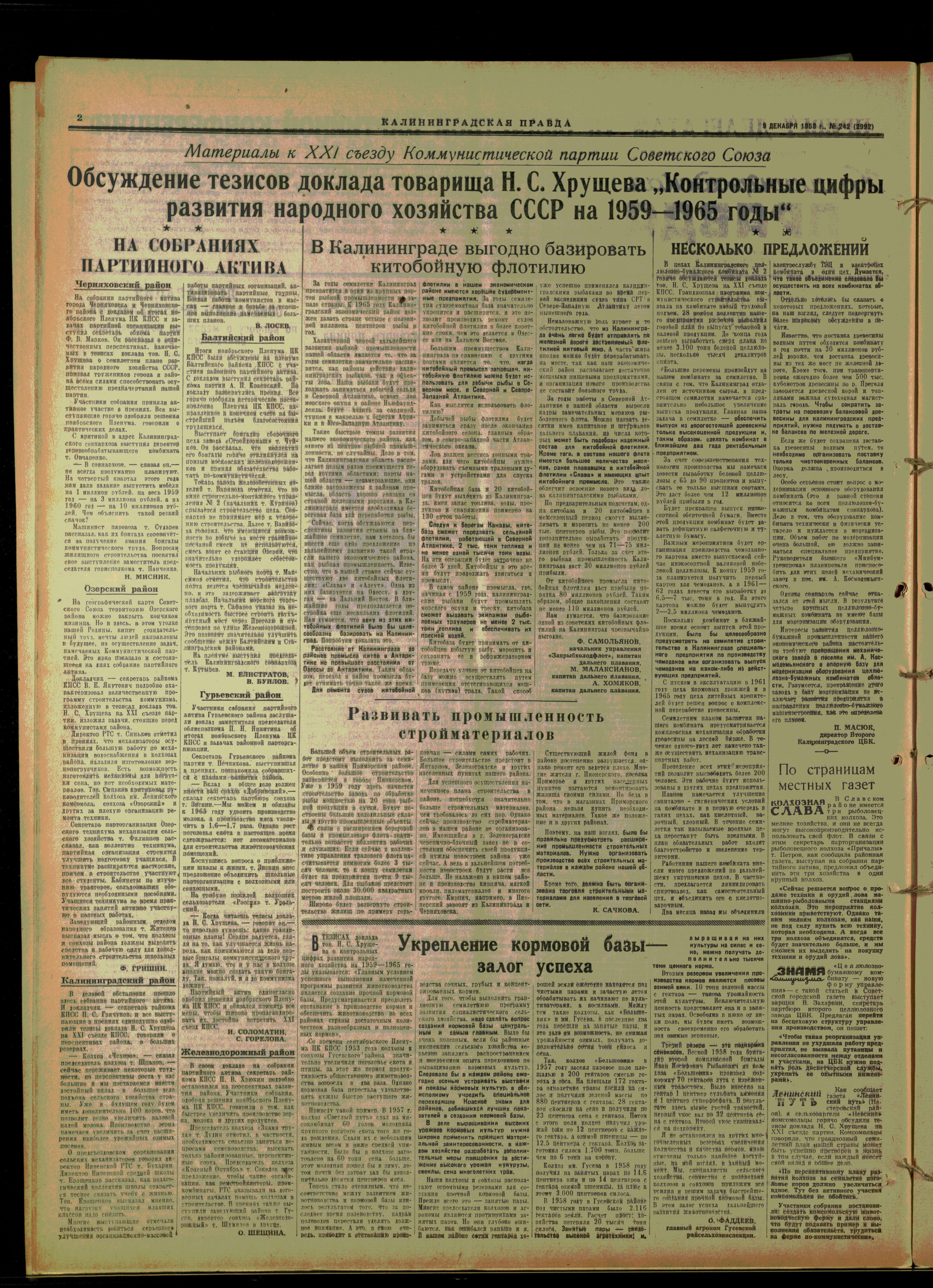 242-12-58-2