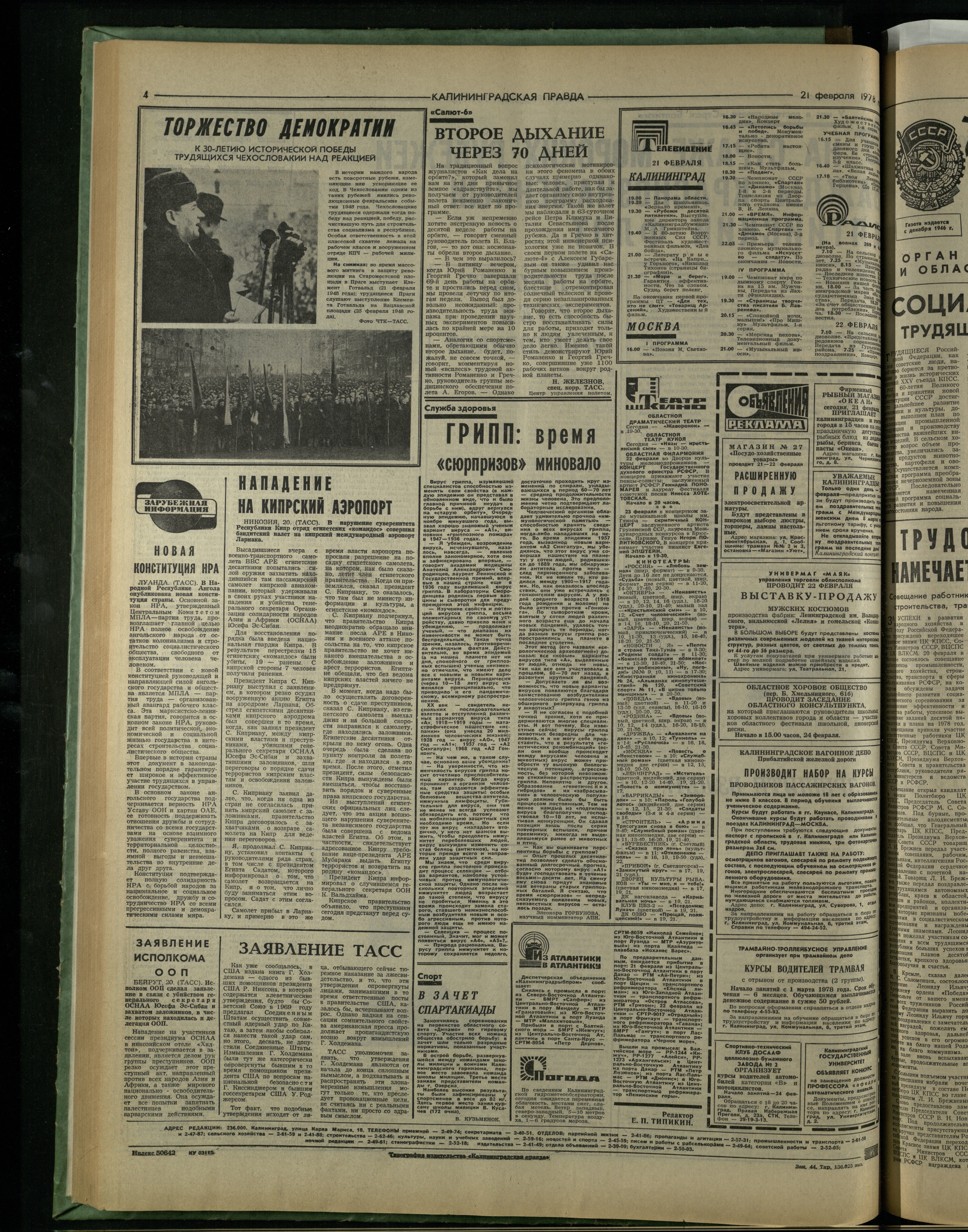 44-2-78-4