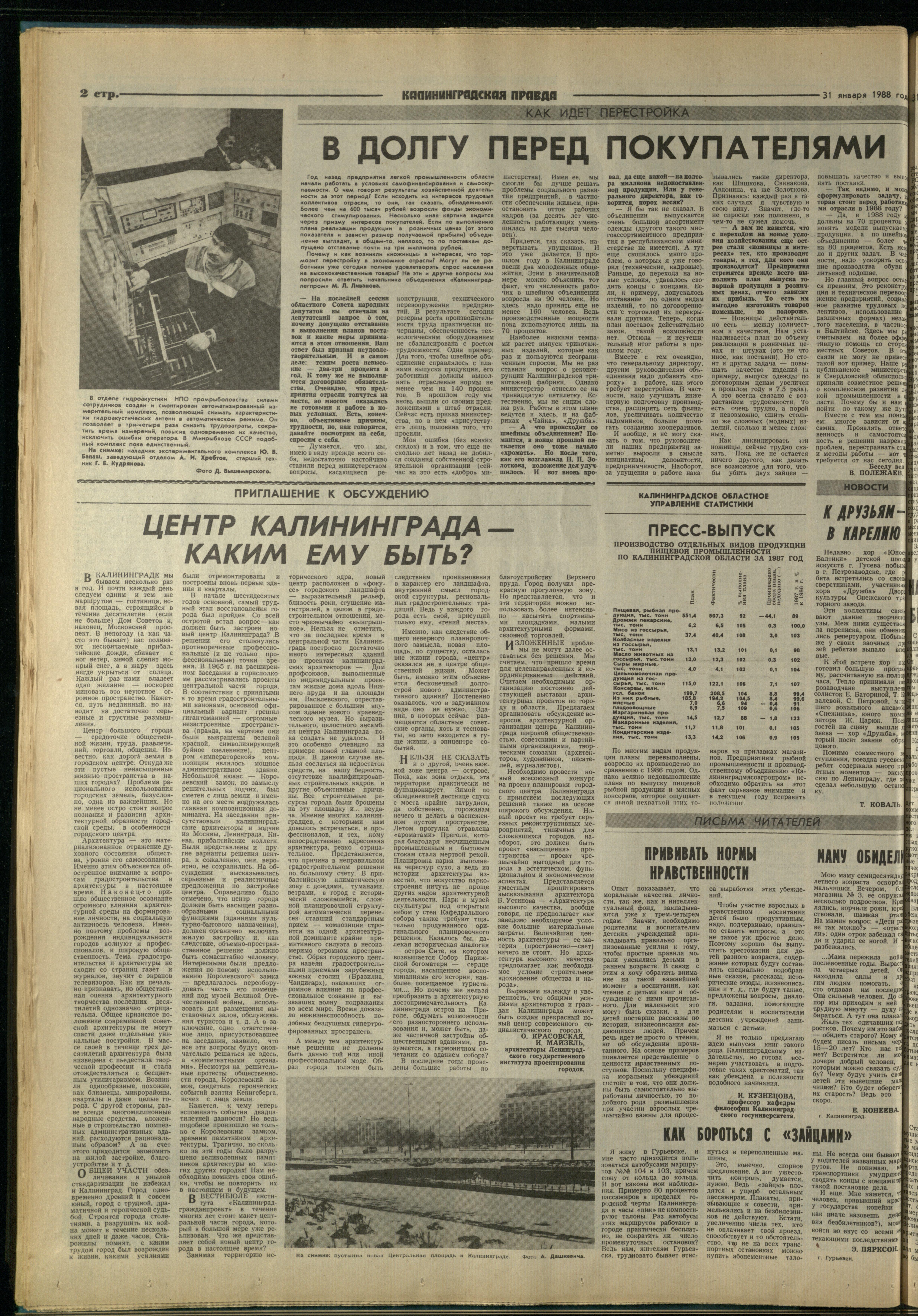 26-1-88-2