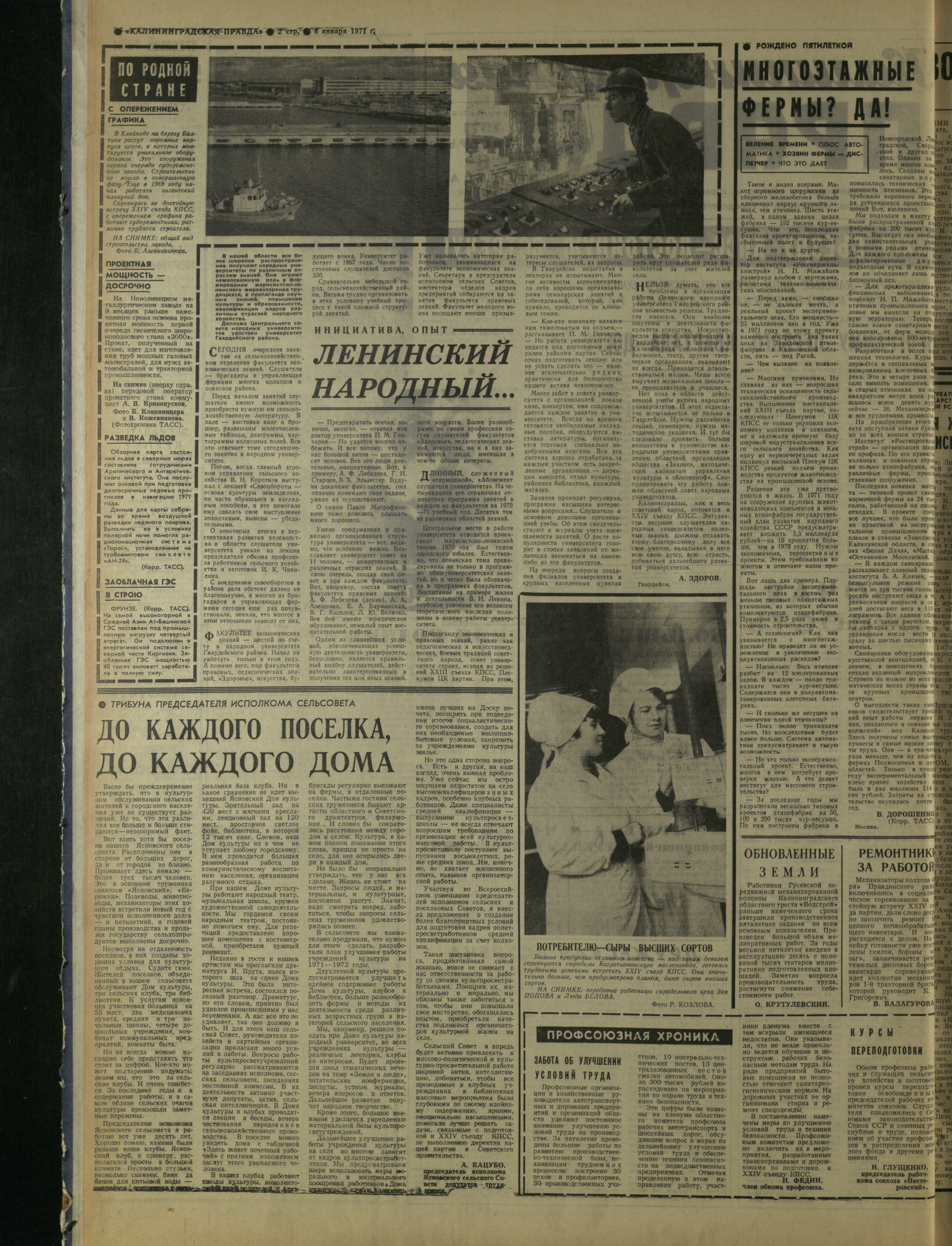 4-6-1-71-2