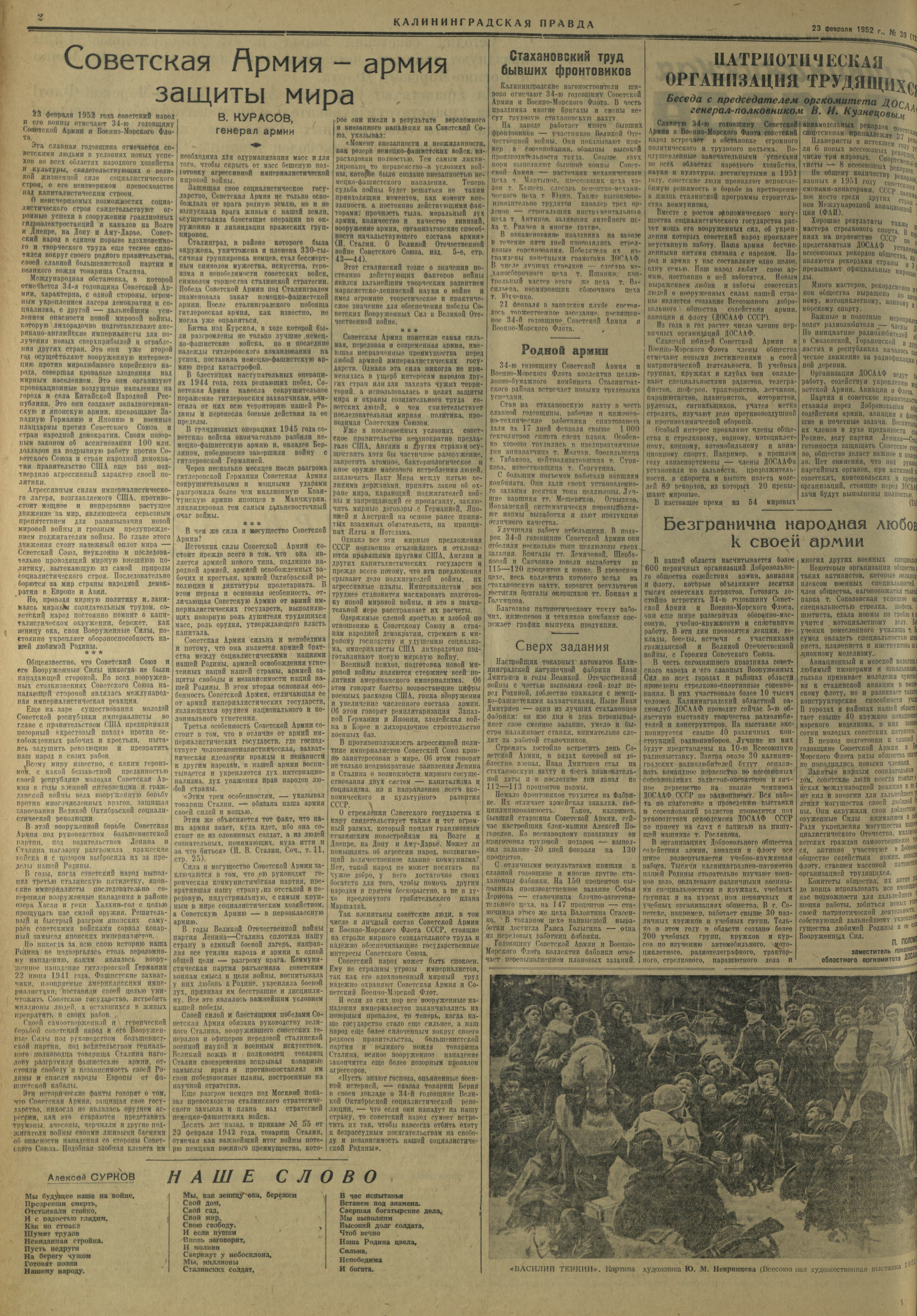 39-2-52-2