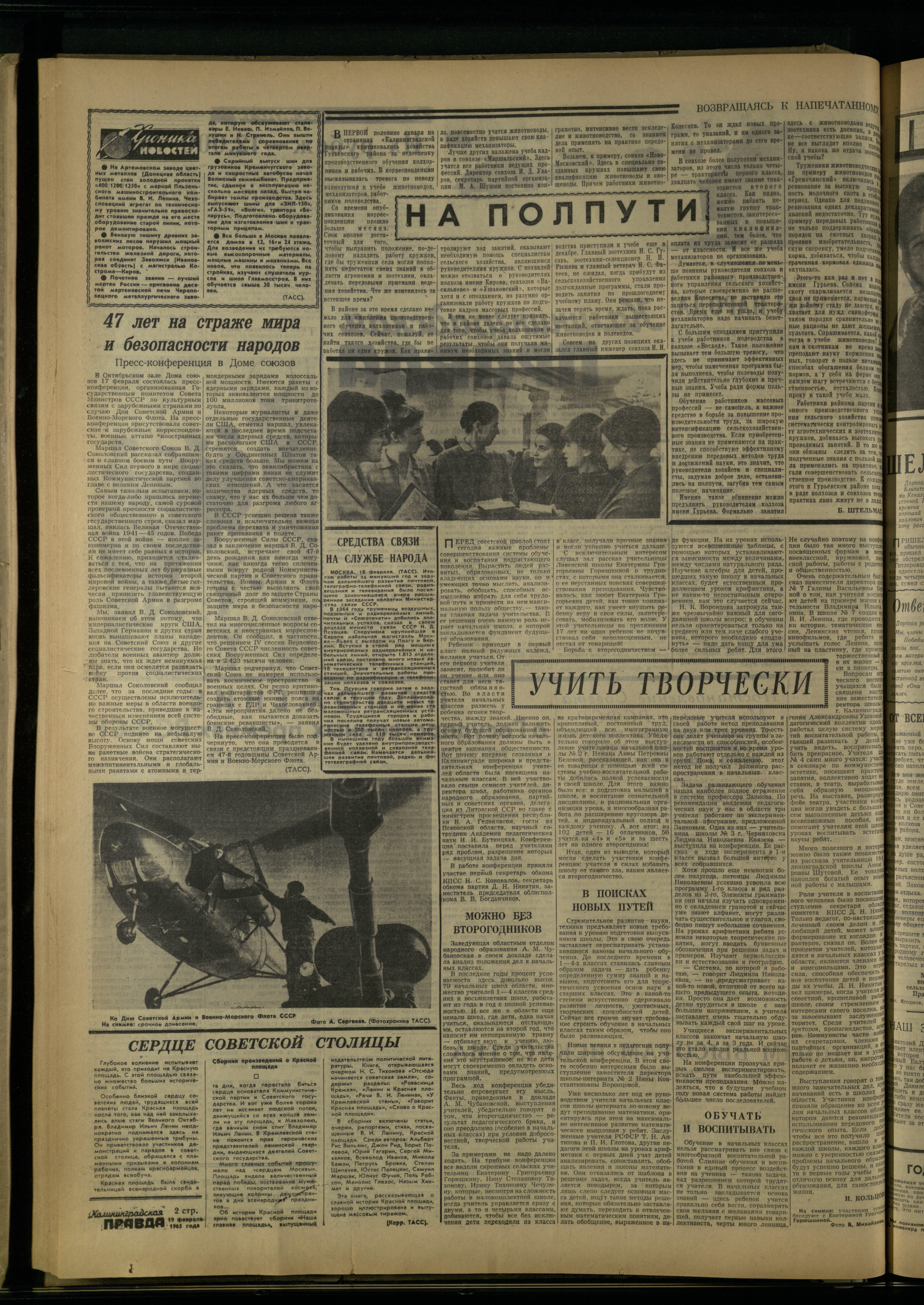 41-2-65-2
