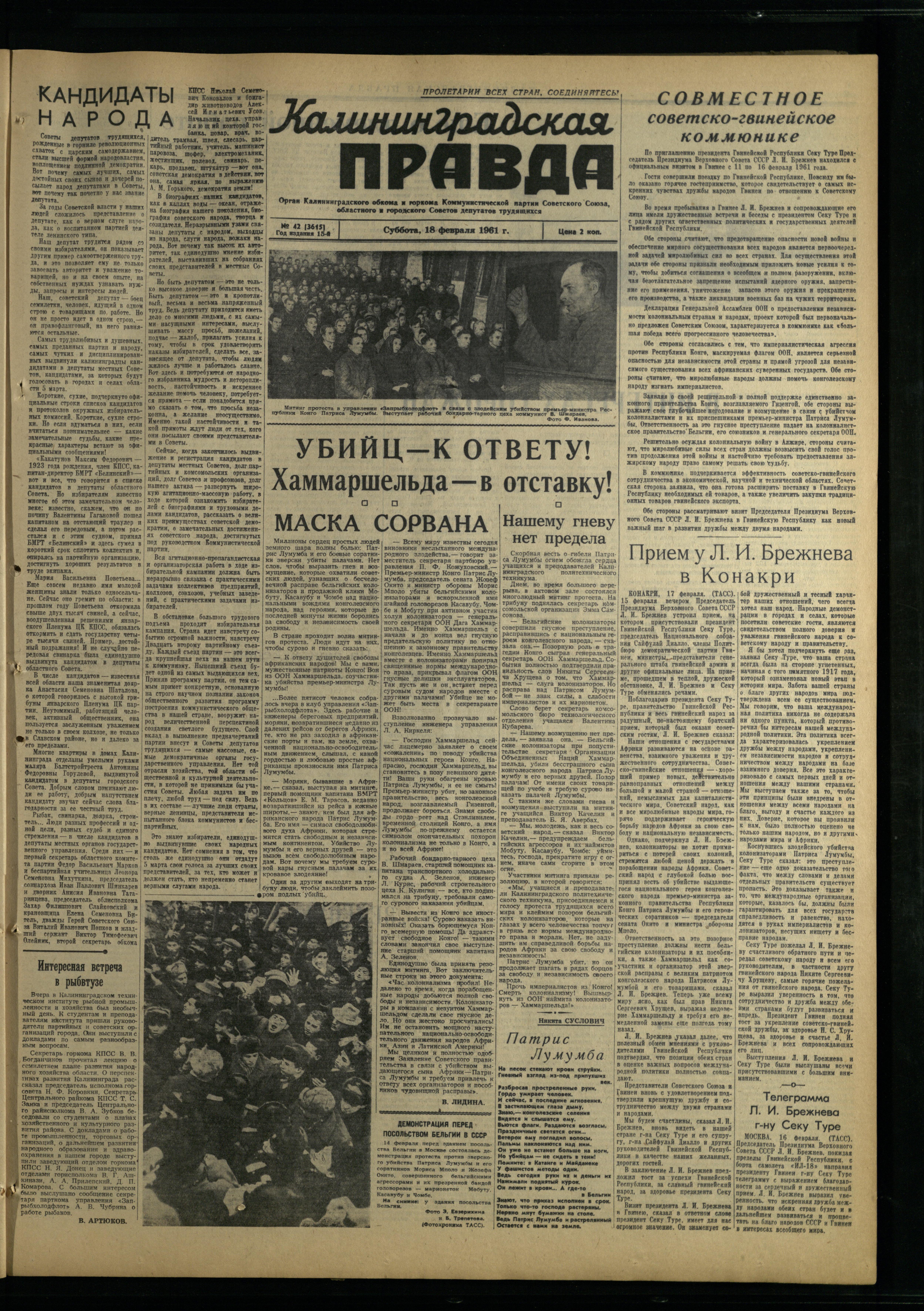 42-2-61-1