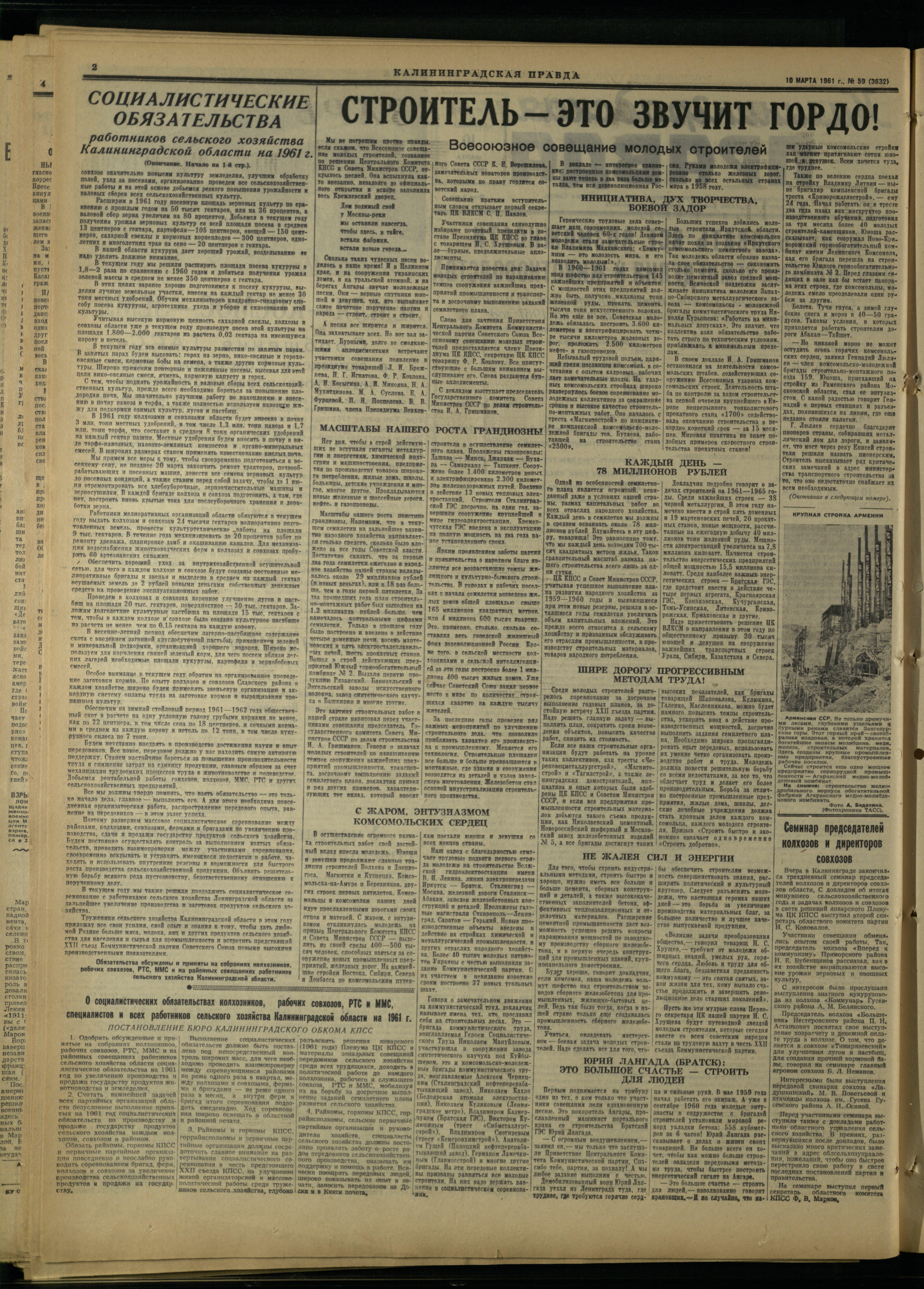 59-3-61-2