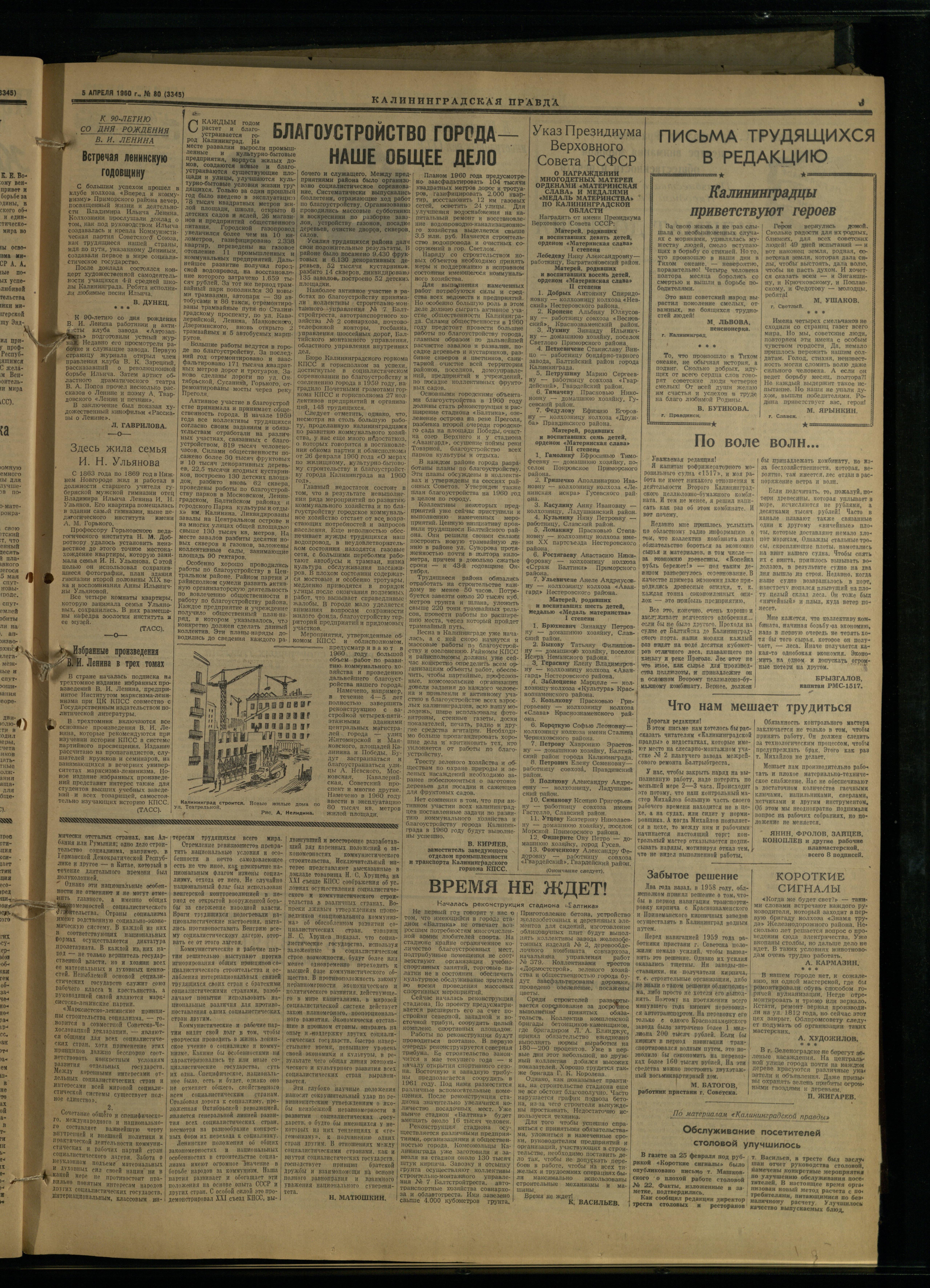 80-4-60-3