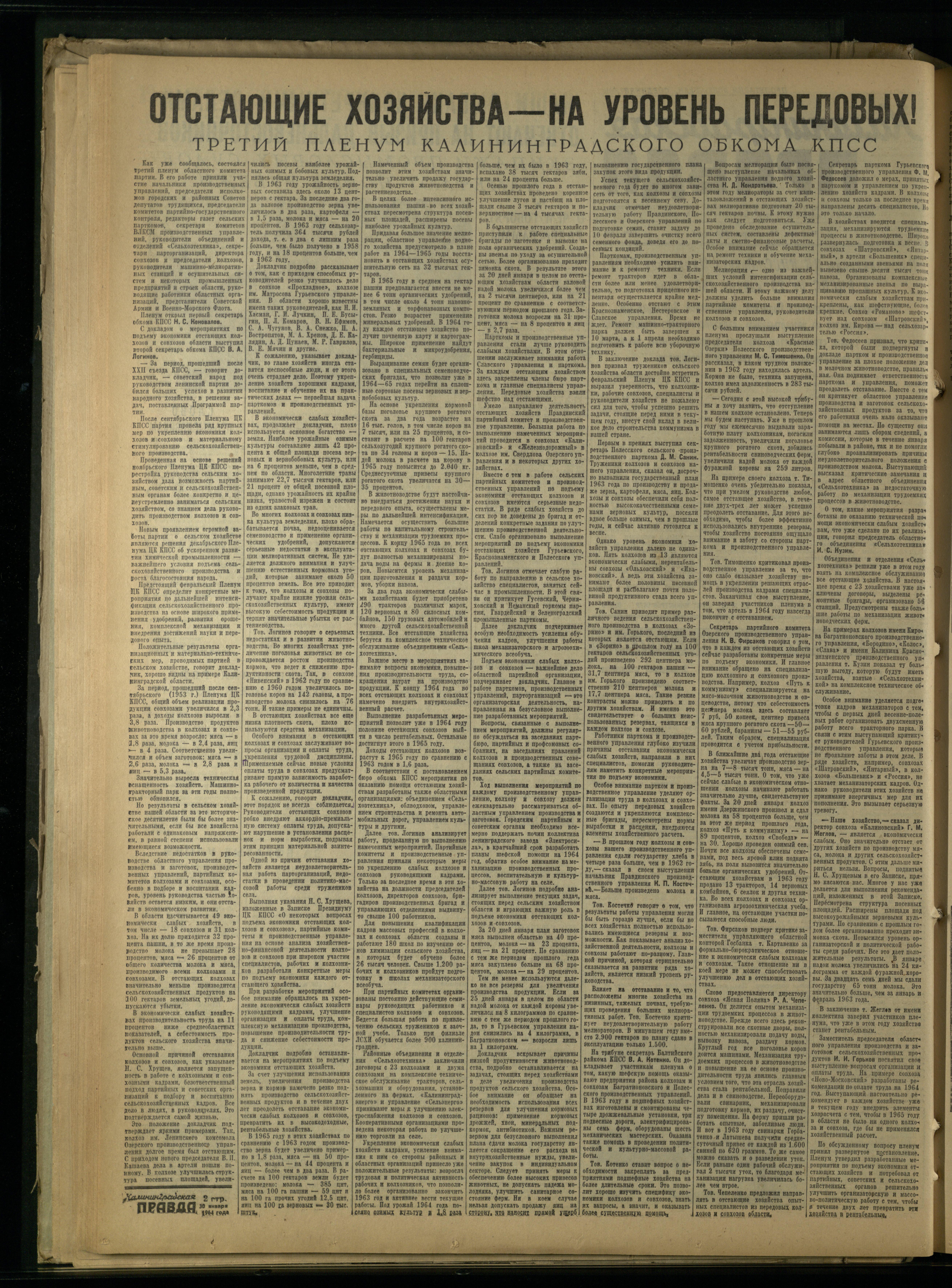 25-1-64-2