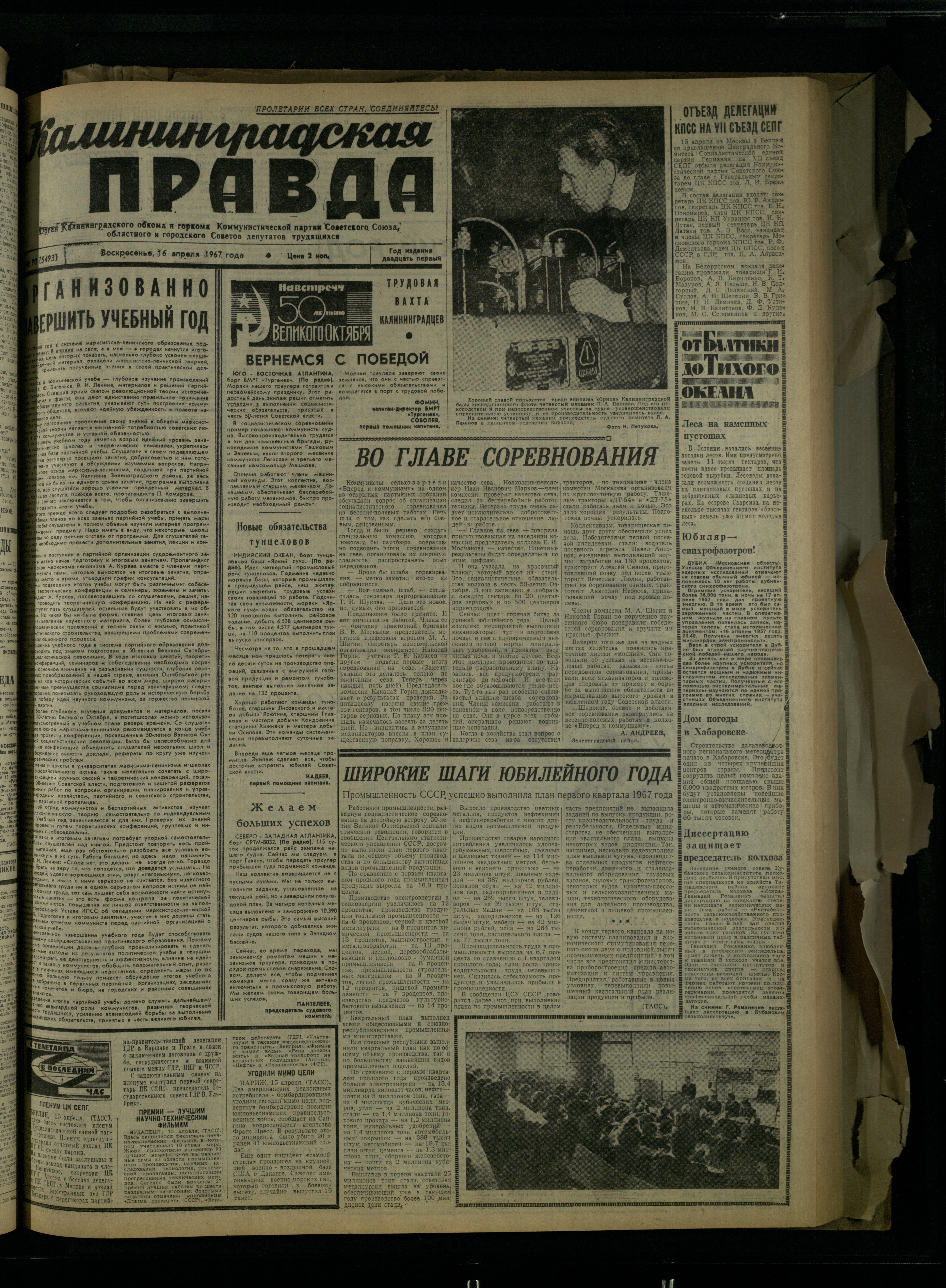 90-4-67-1
