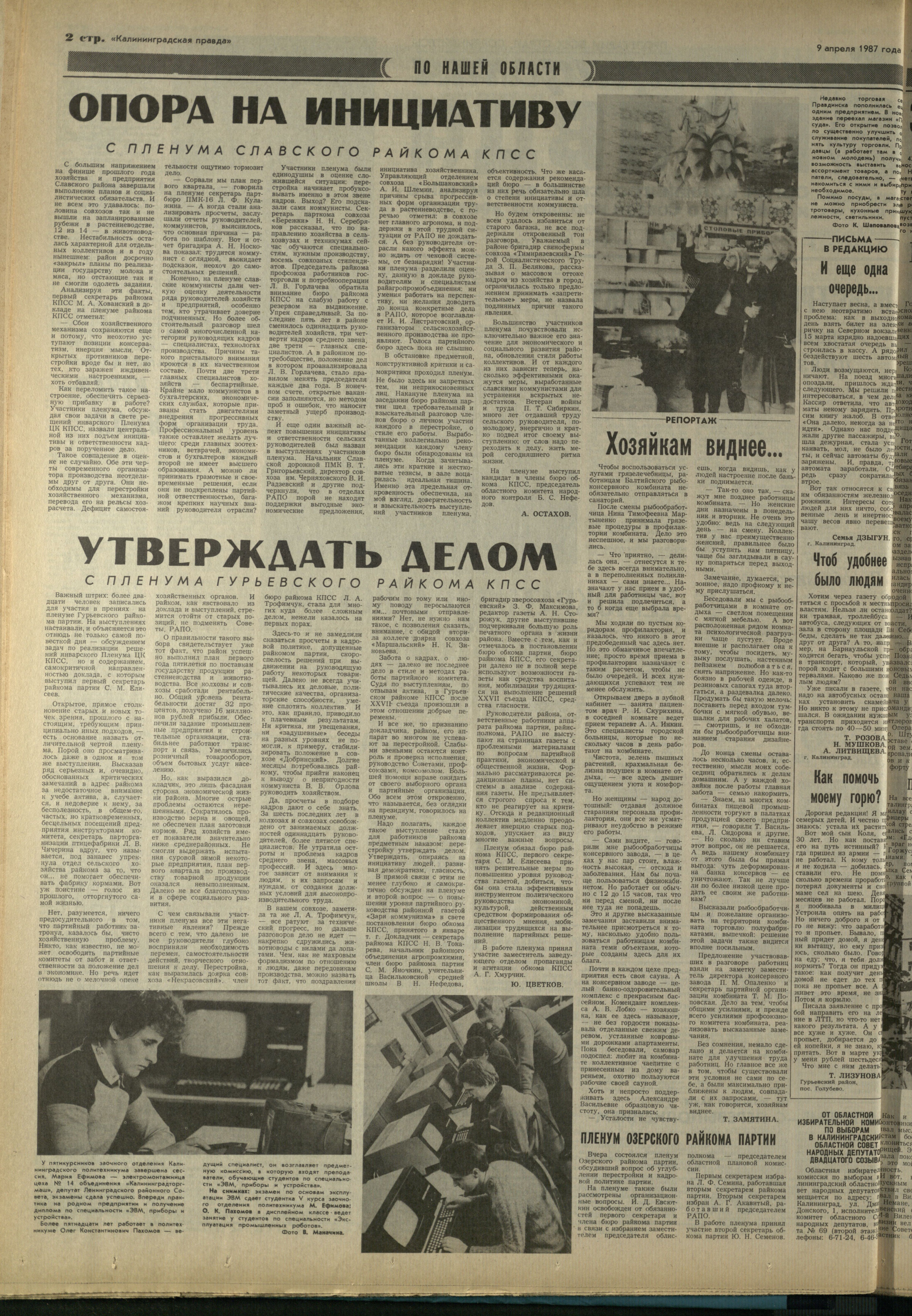 83-4-87-2
