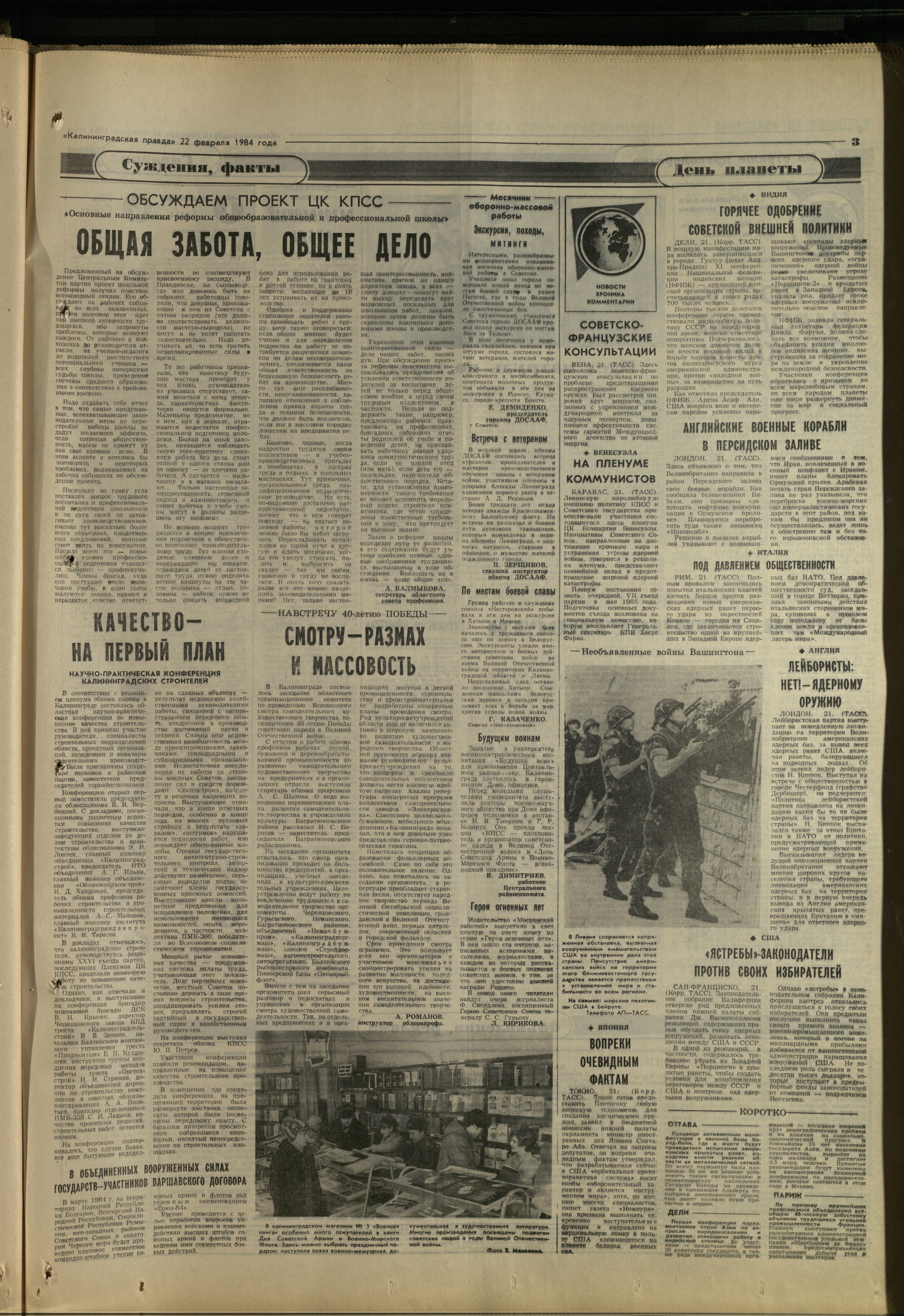 44-2-84-3