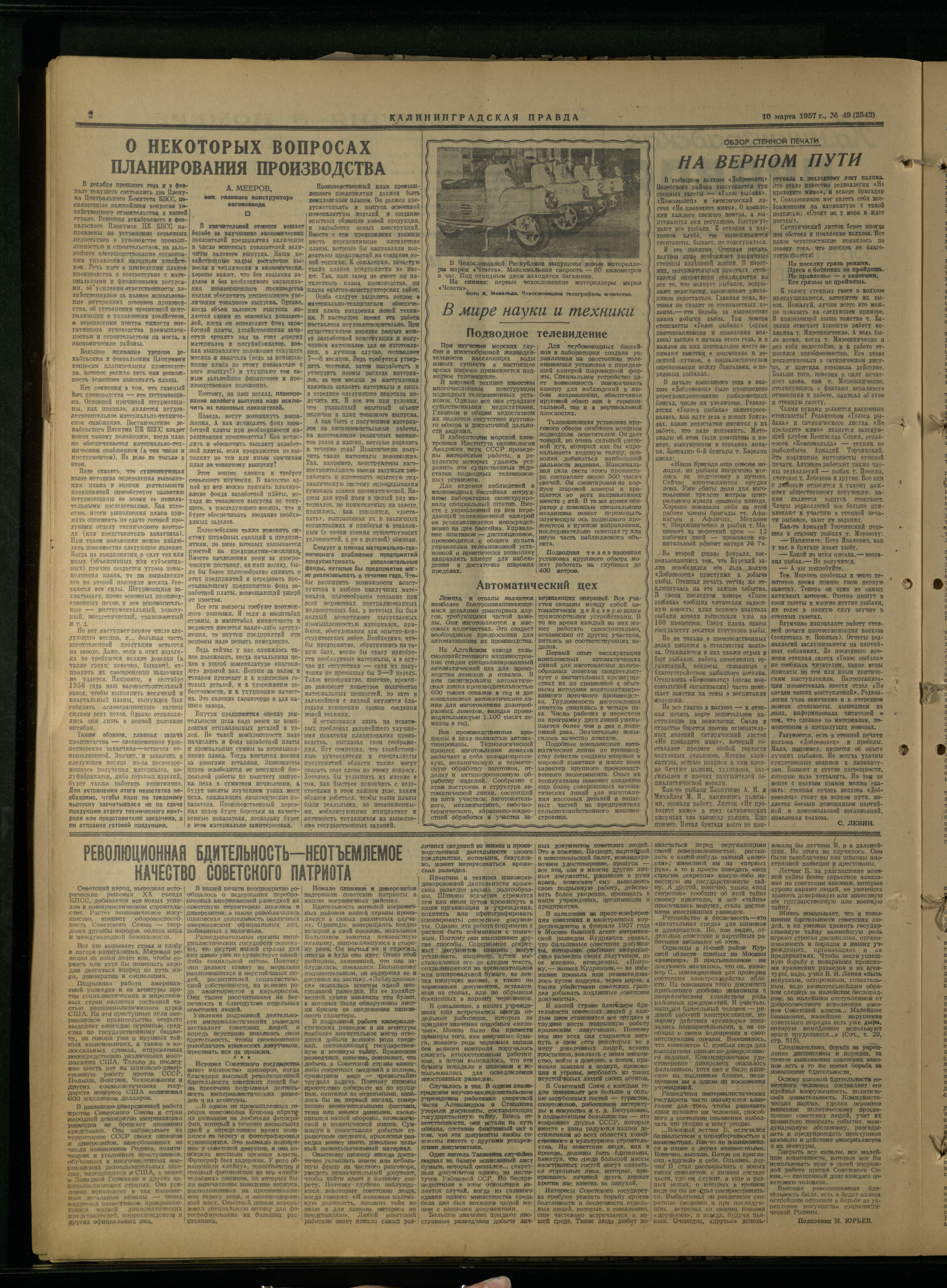 49-3-57-2