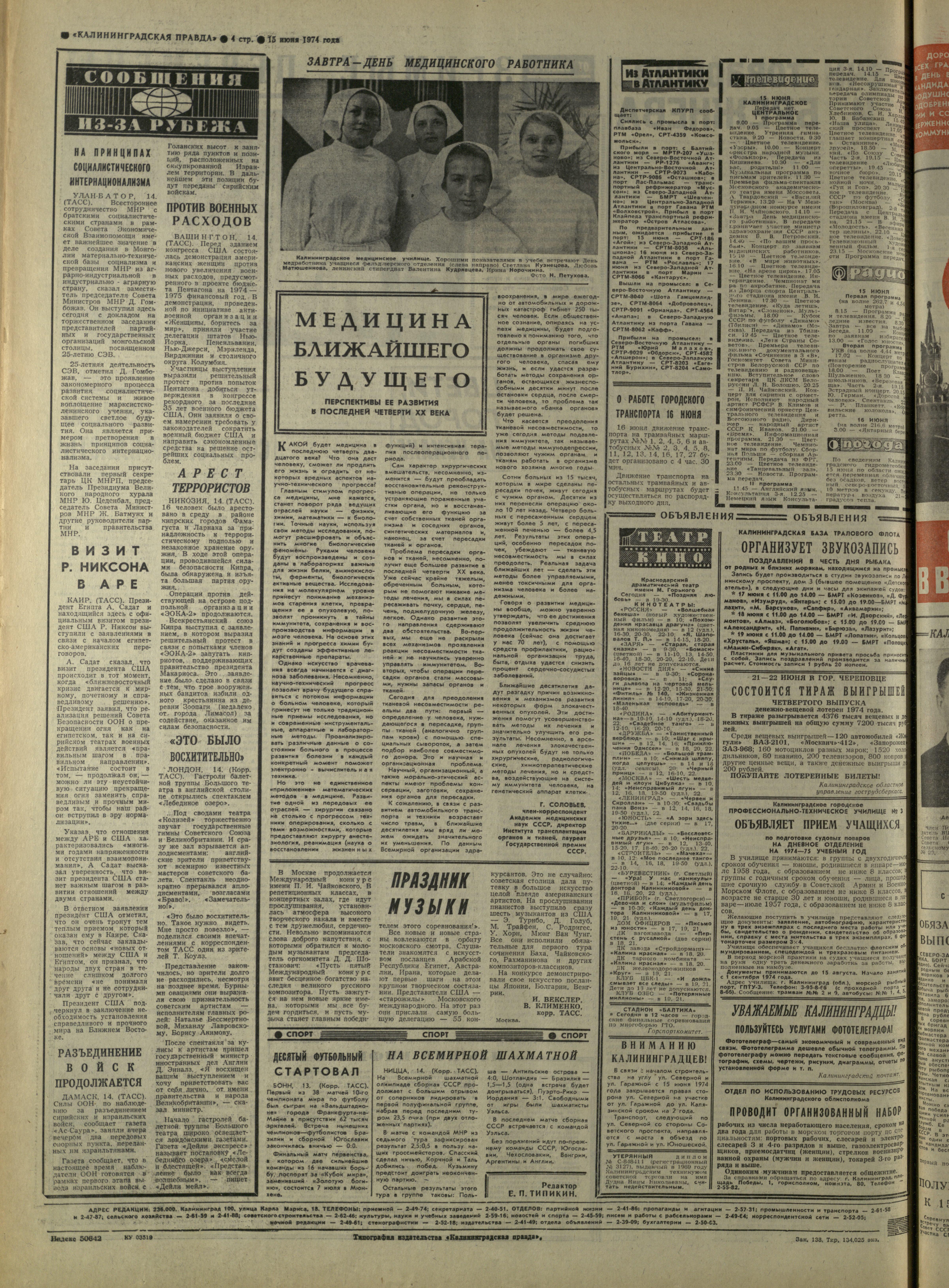 138-6-74-4