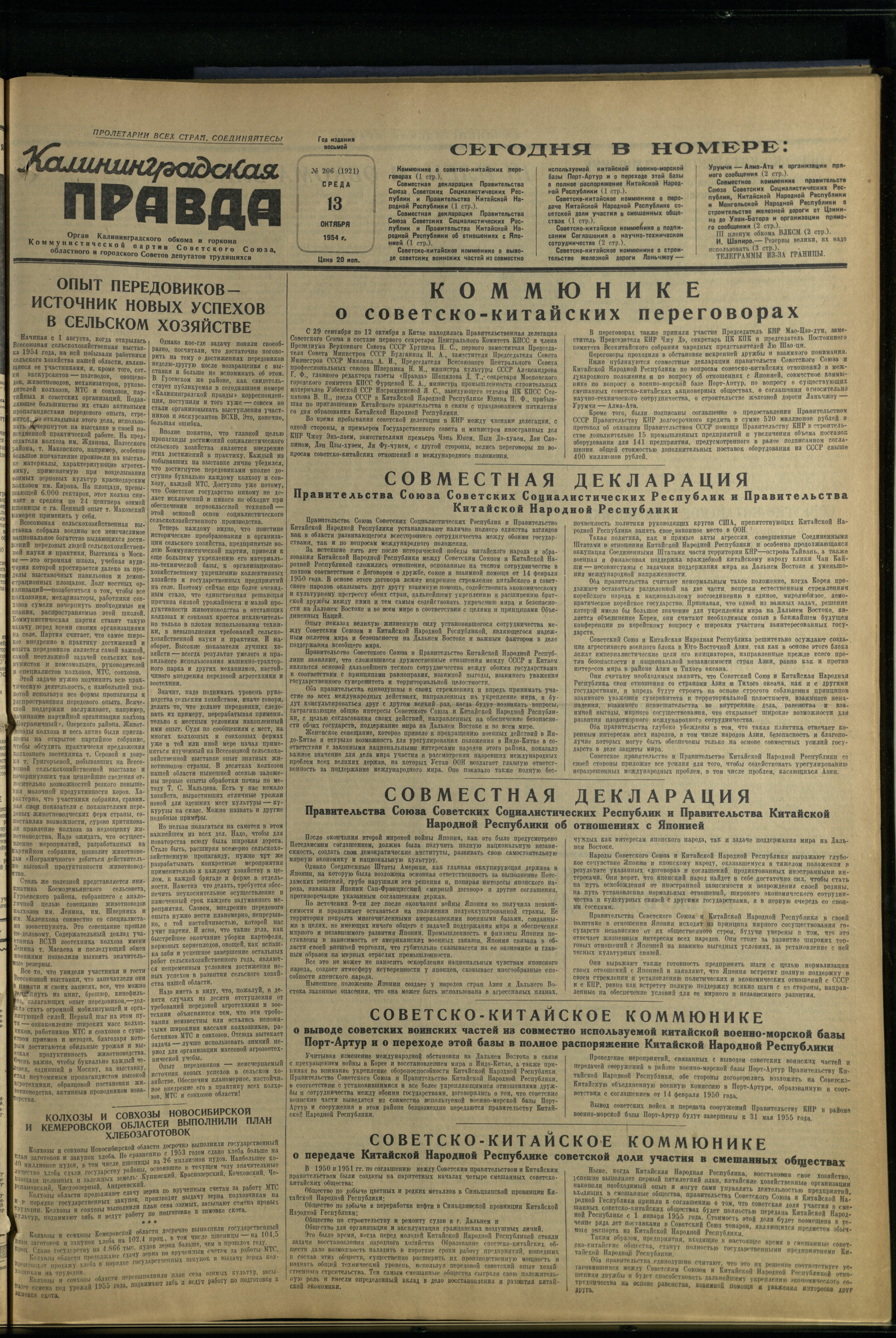 206-10-54-1
