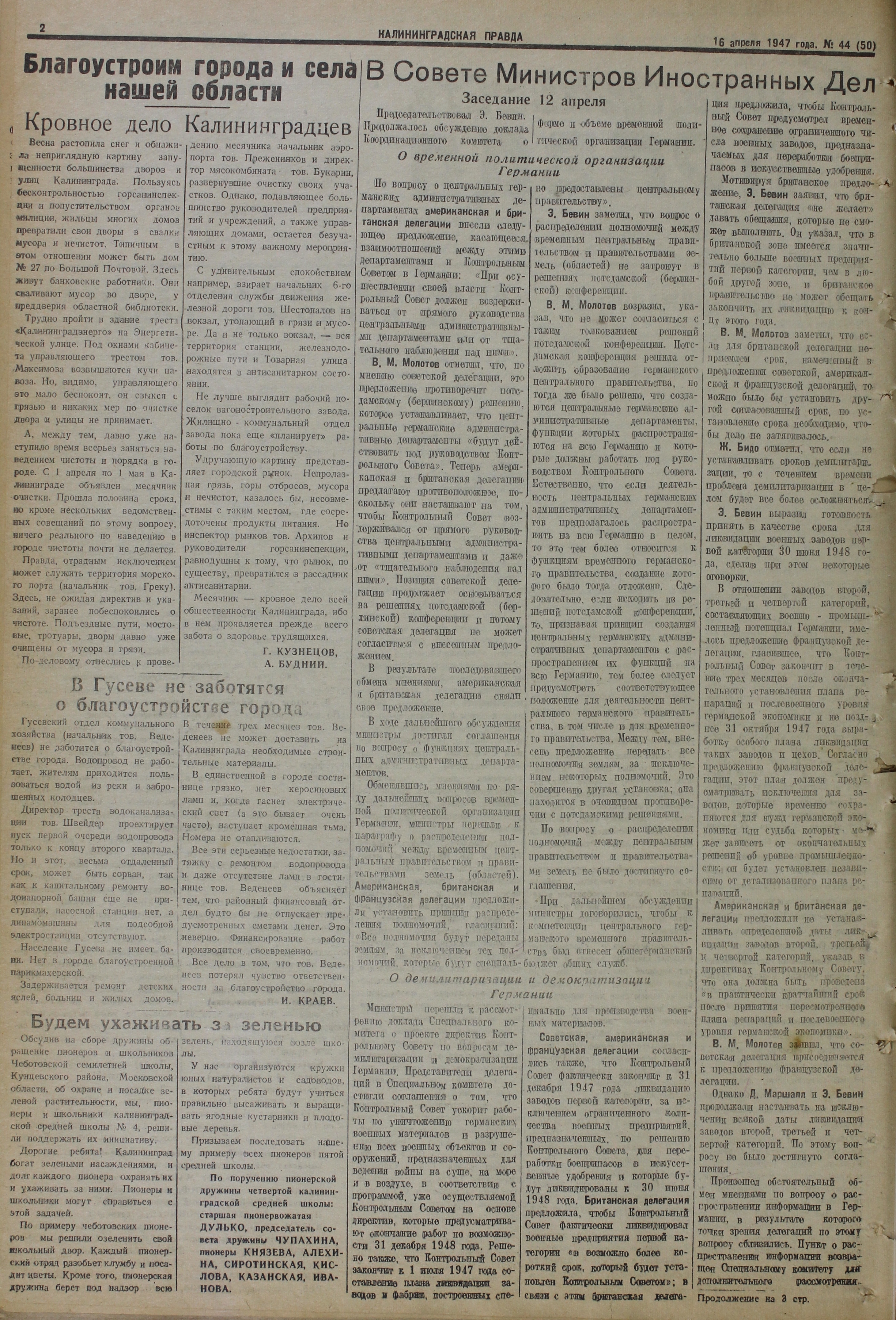 44-04-47-2