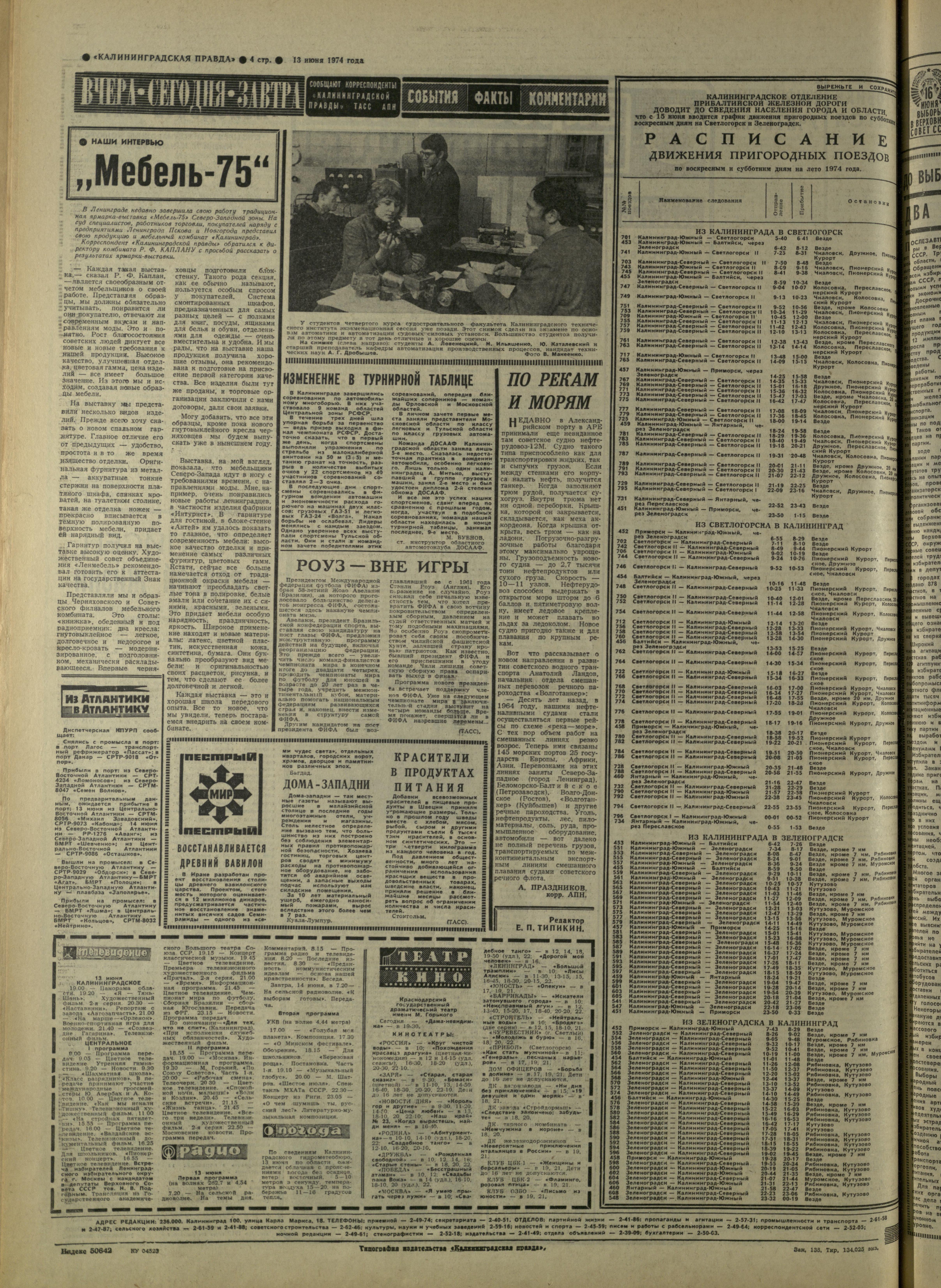136-6-74-4