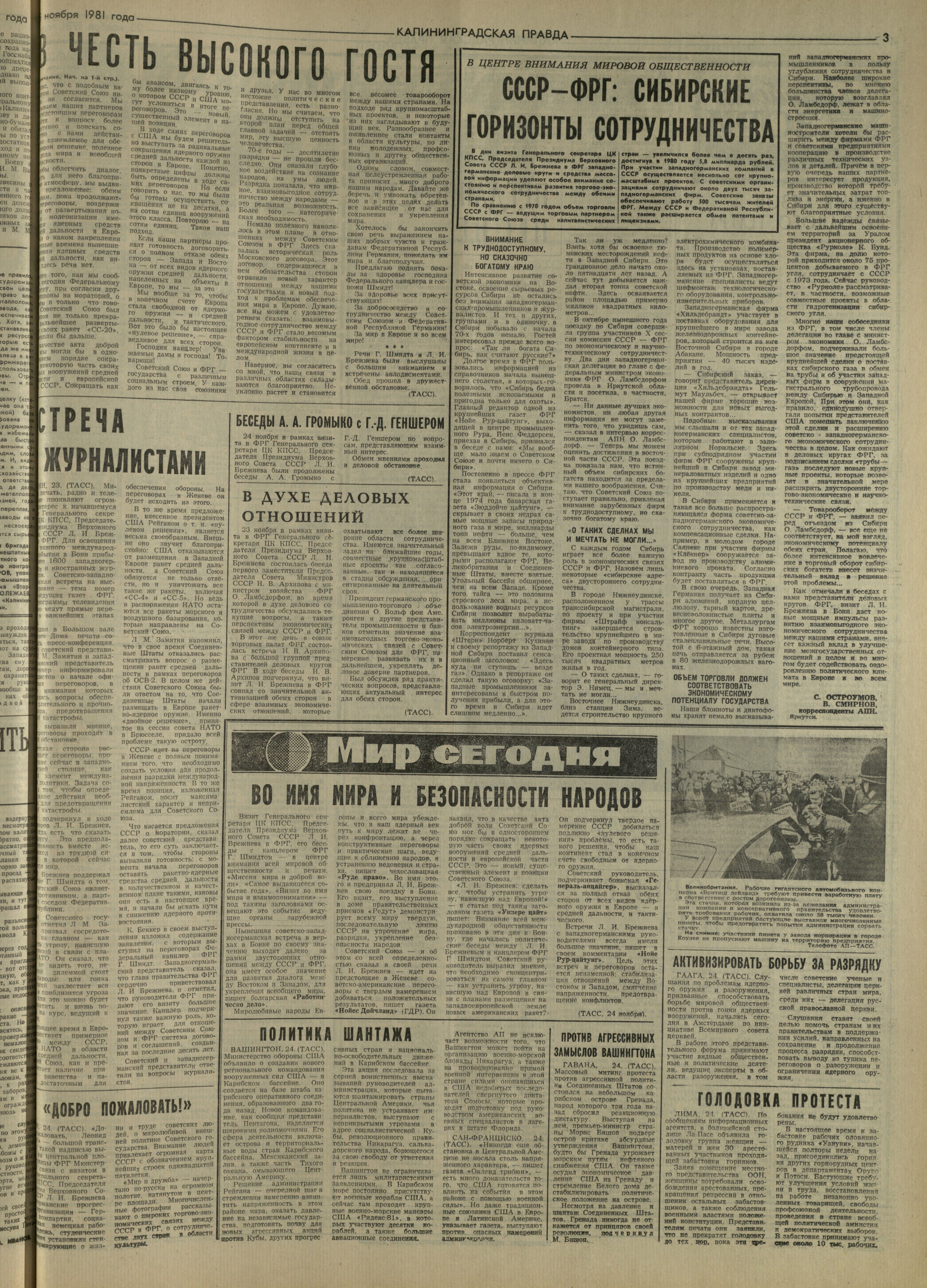 270-11-81-3