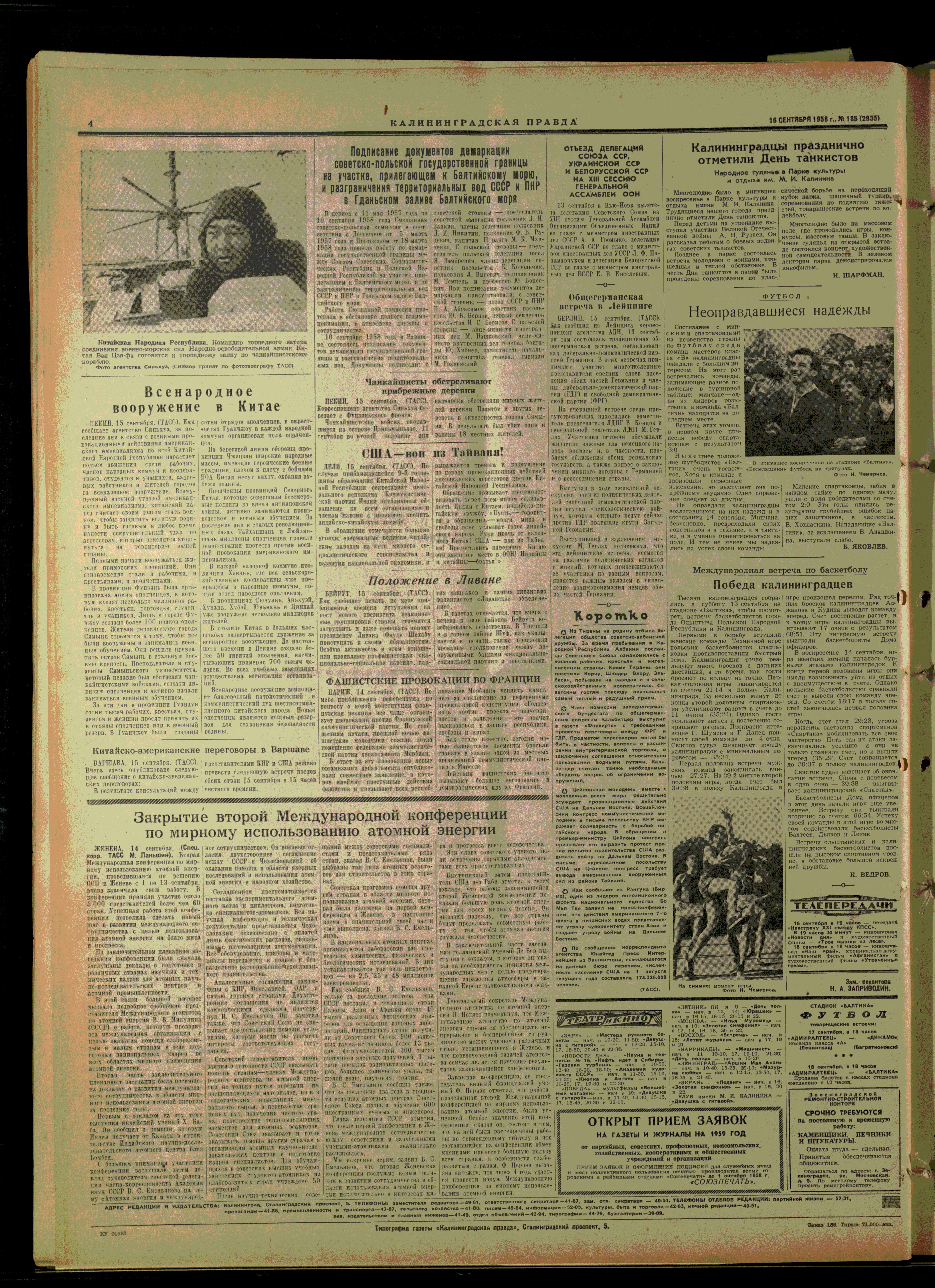 185-9-58-4