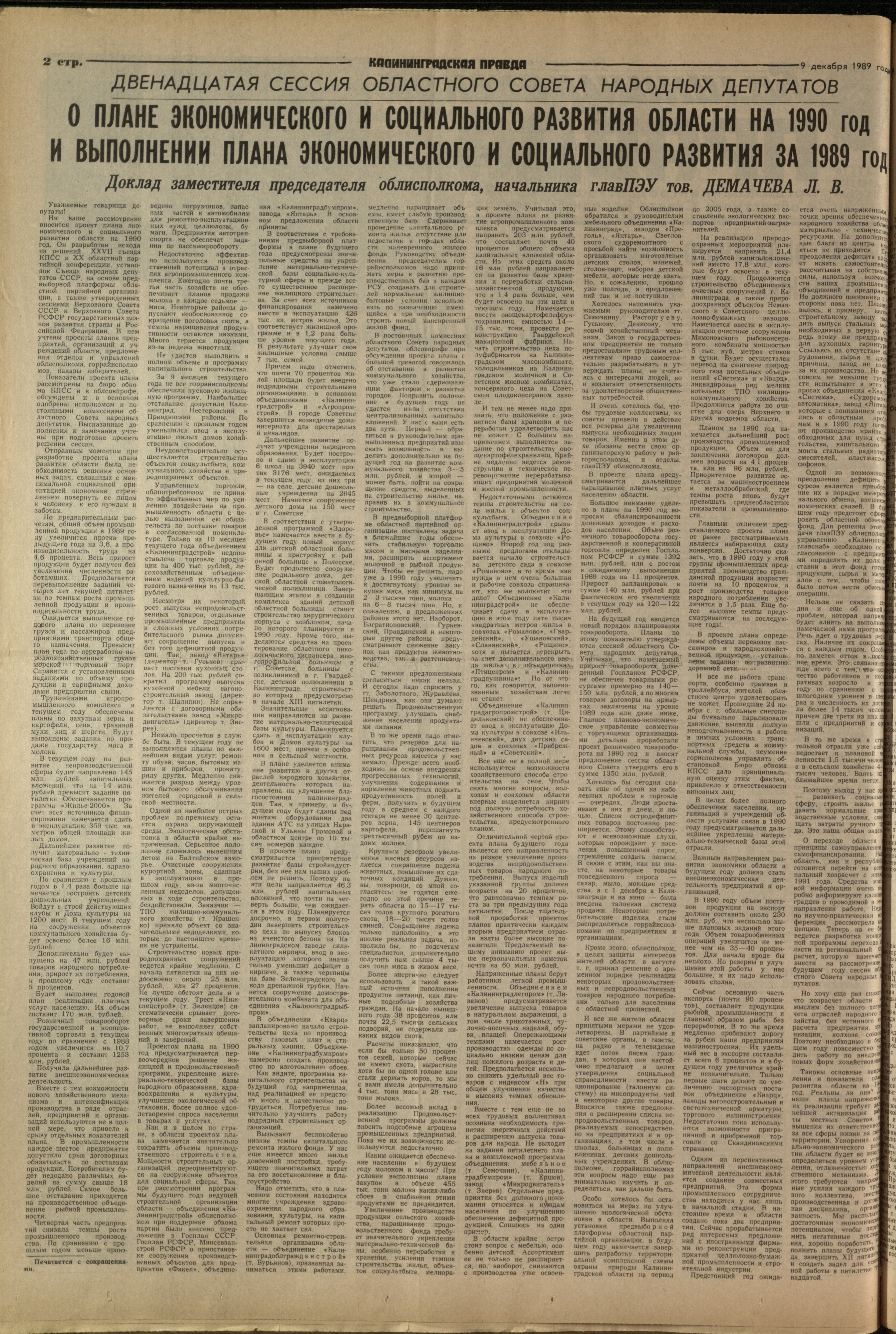 282-12-89-2