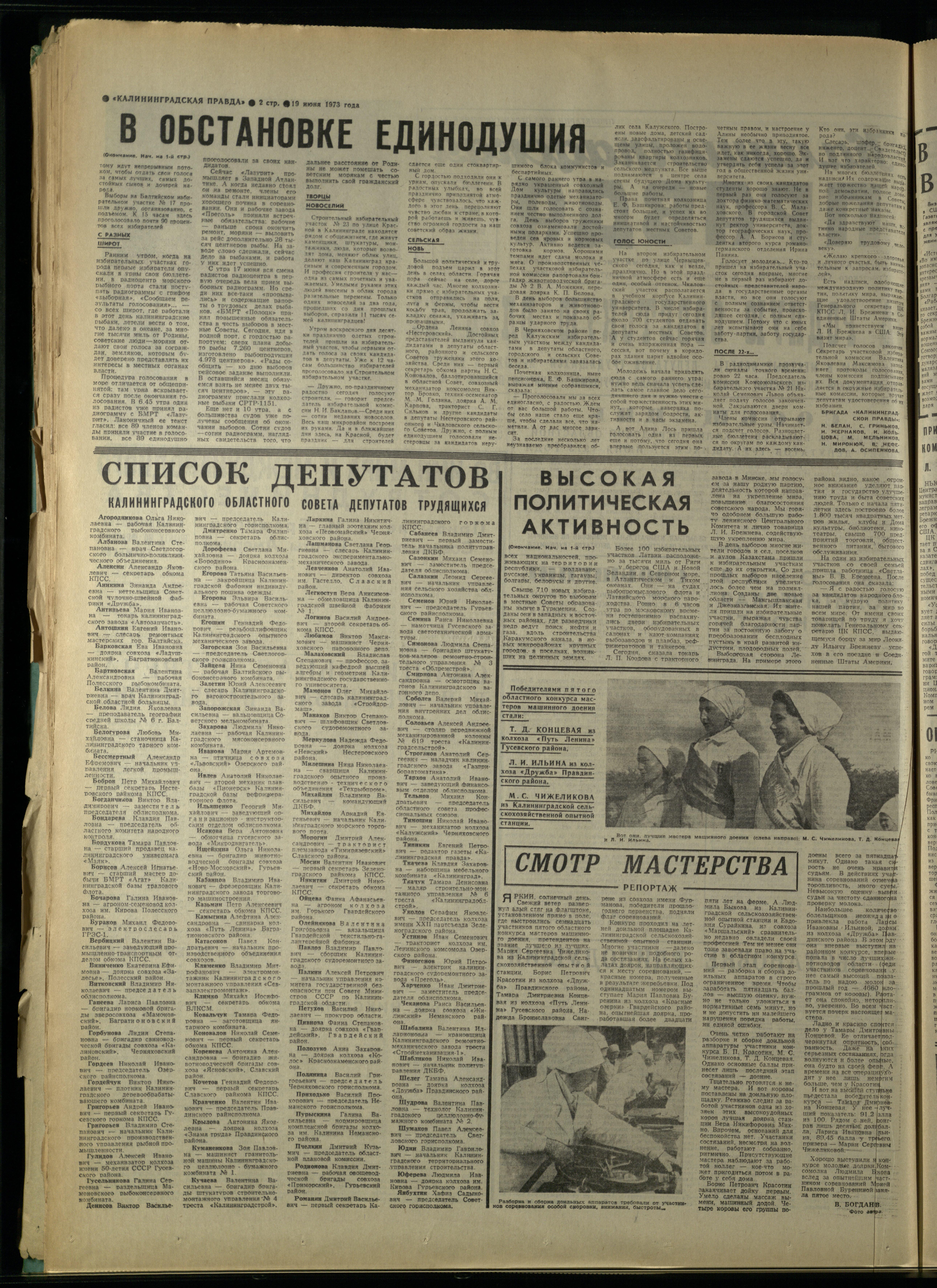 140-6-73-2