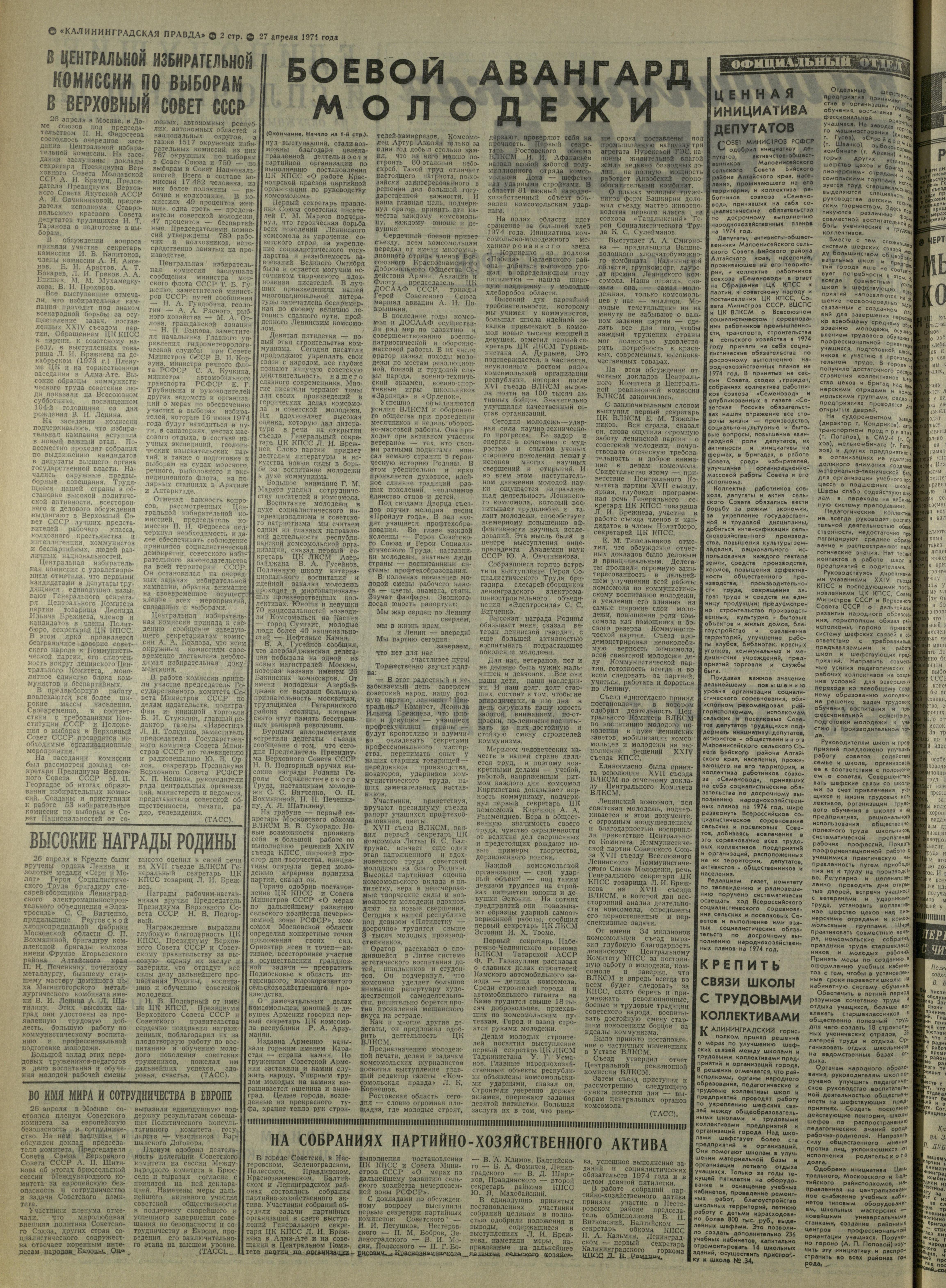 99-4-74-2