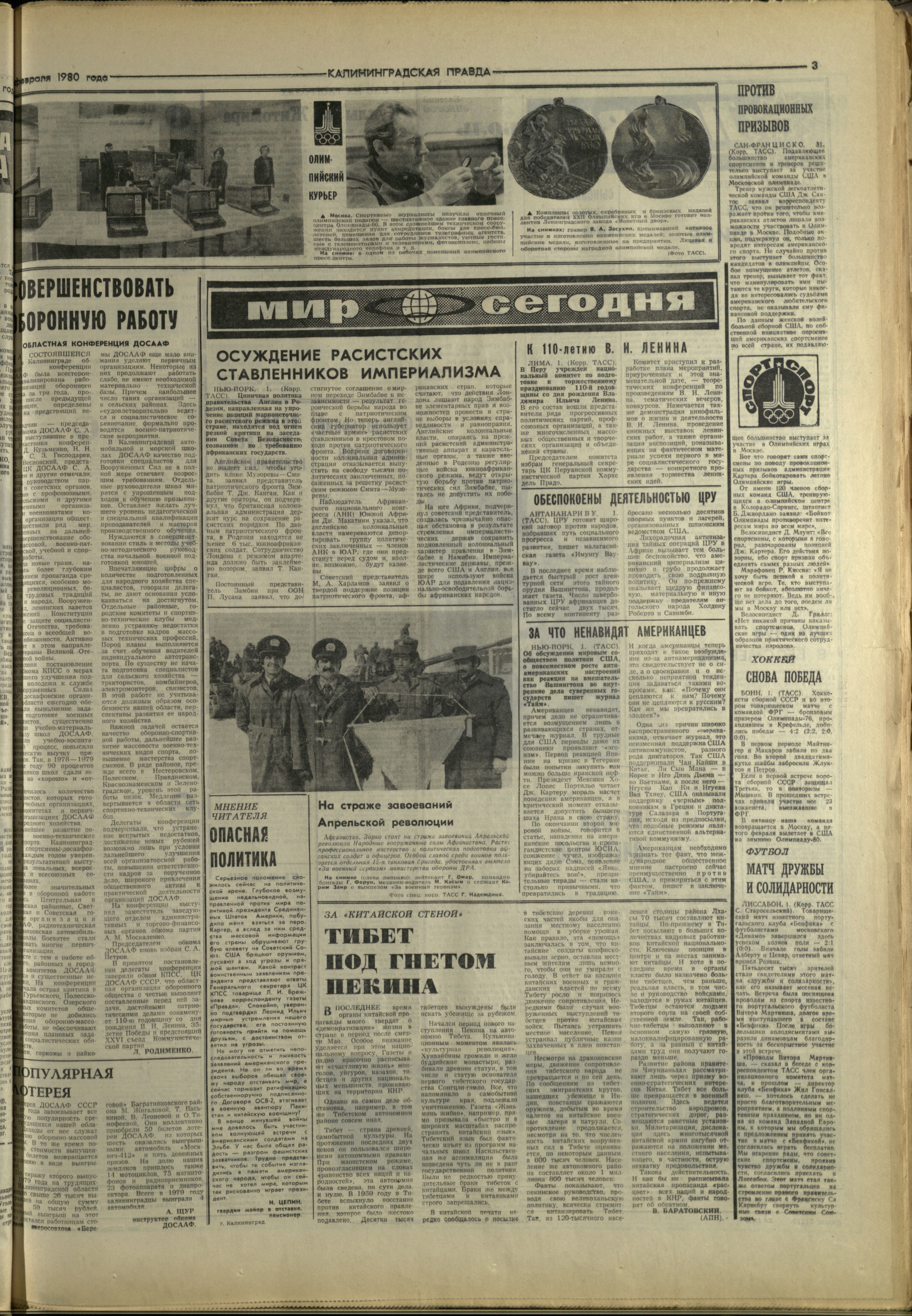 27-2-80-3