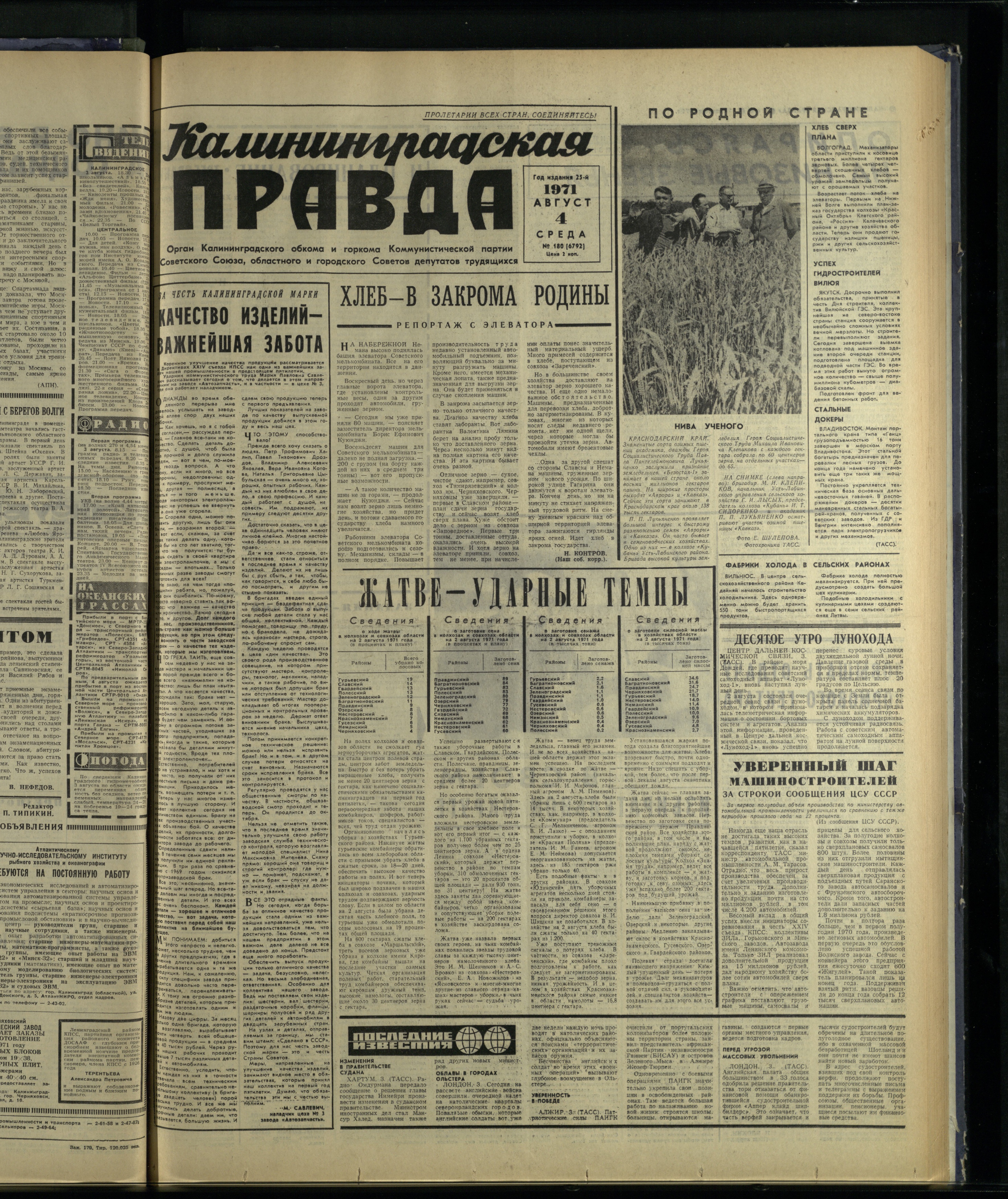 180-8-71-1