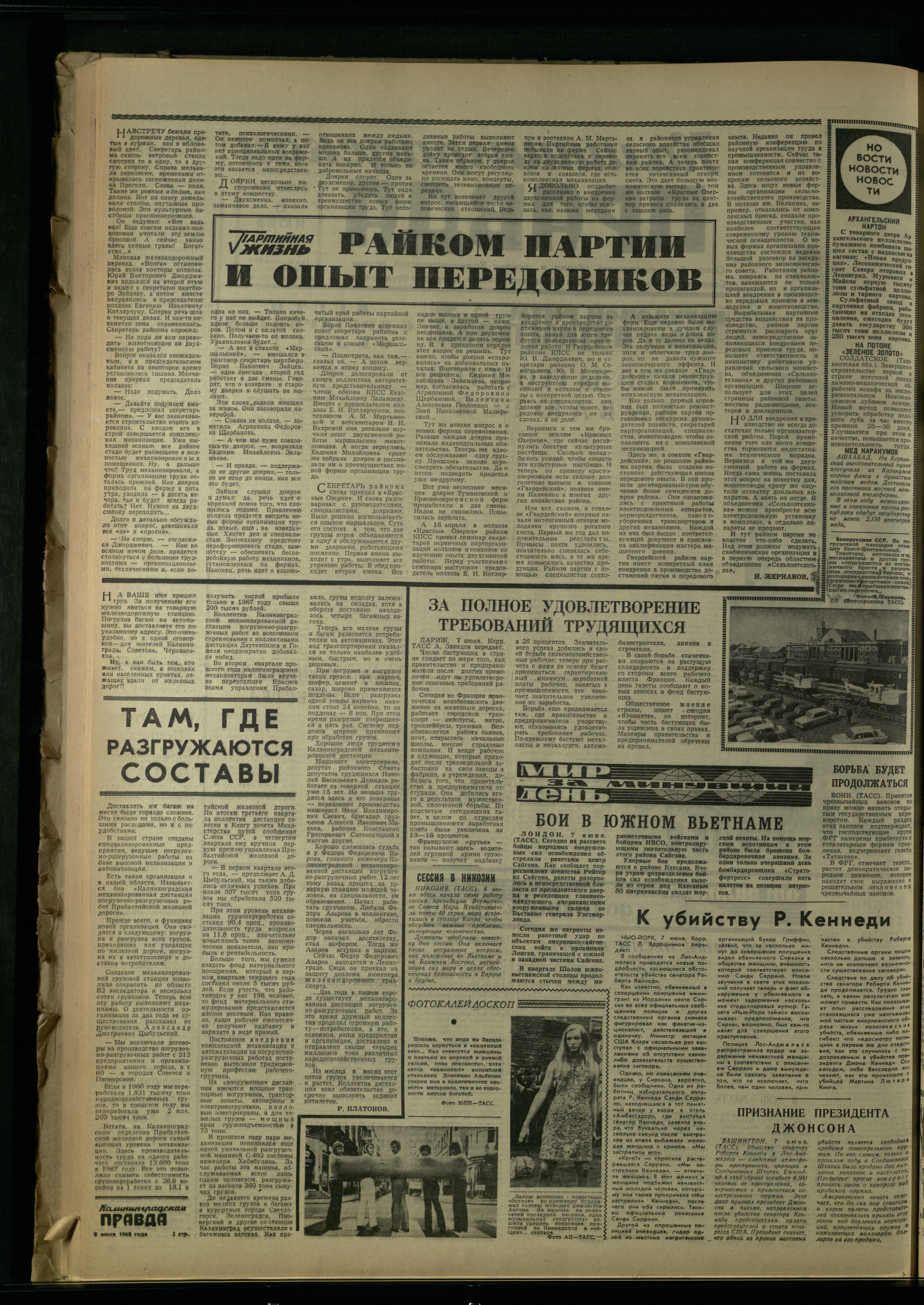132-6-68-2