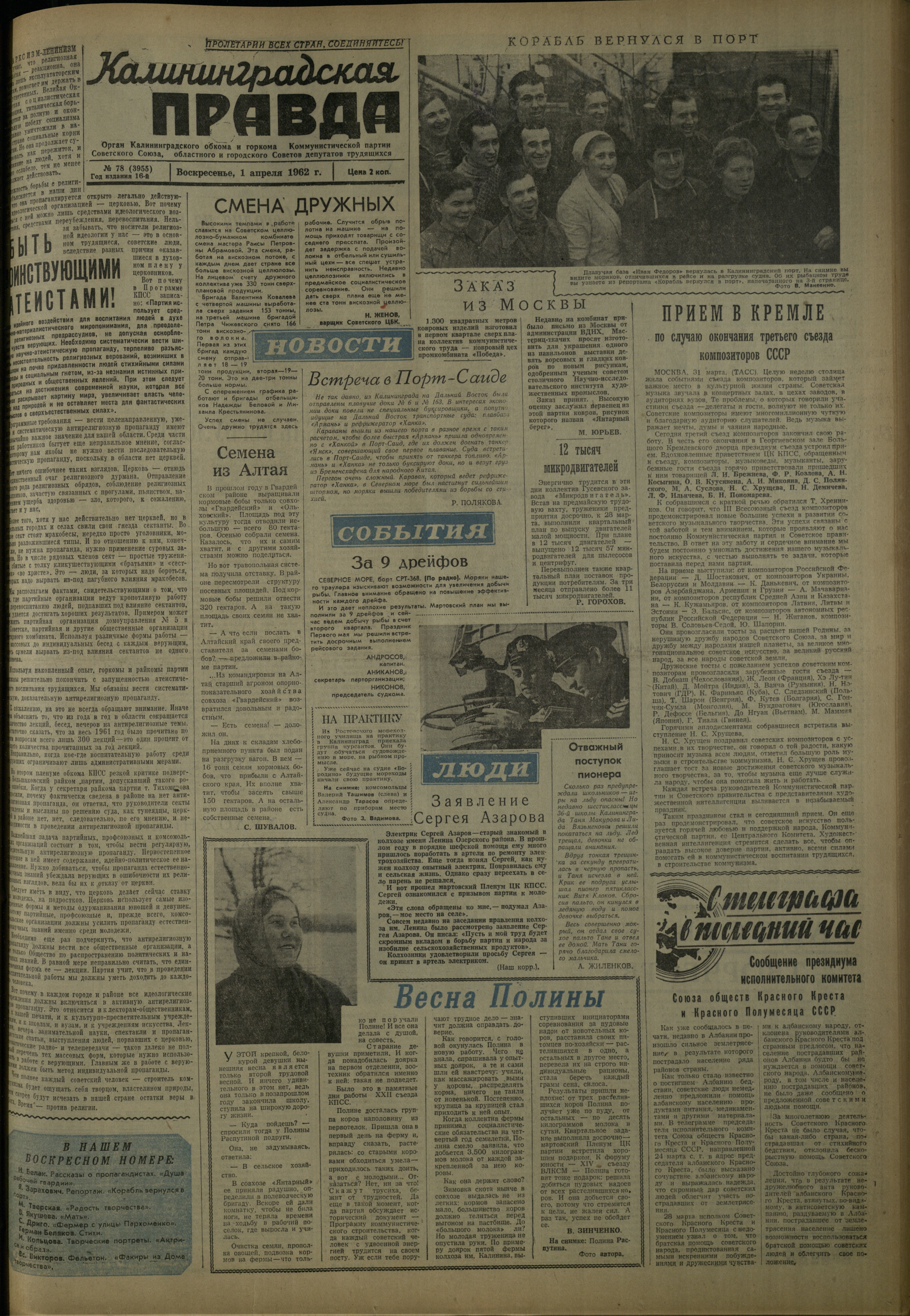 78-4-62-1