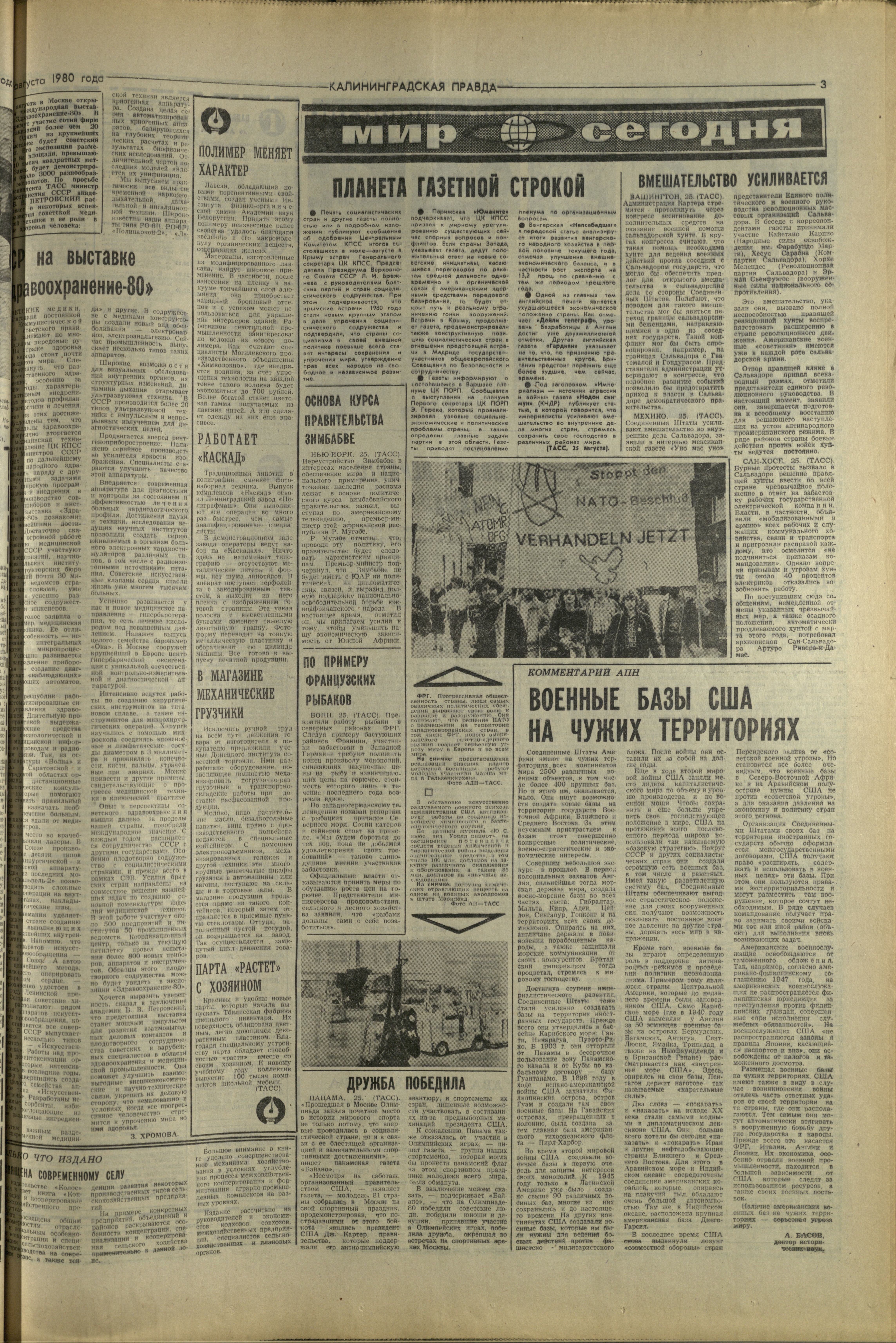 195-8-80-3