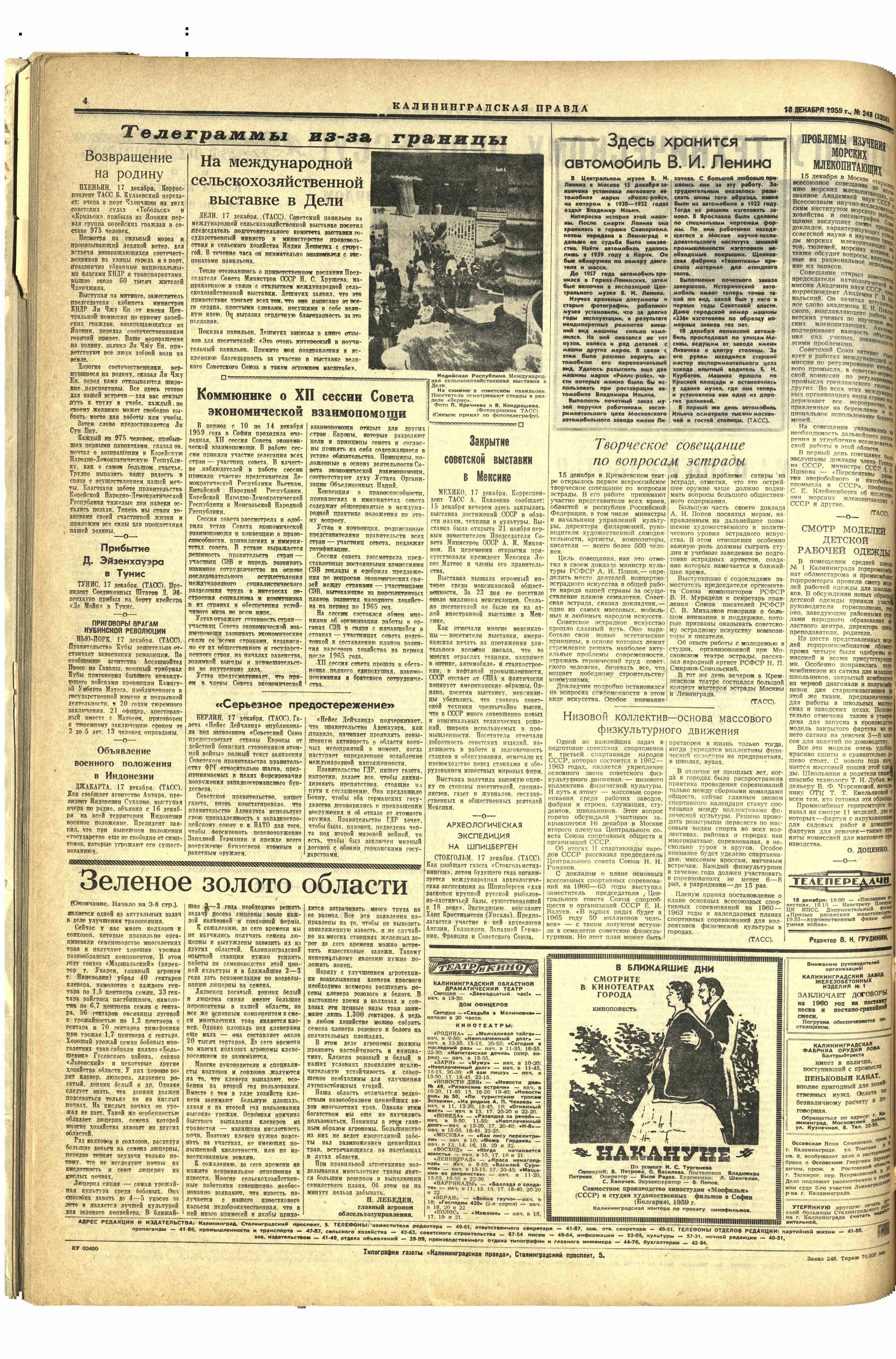 248-12-59-4