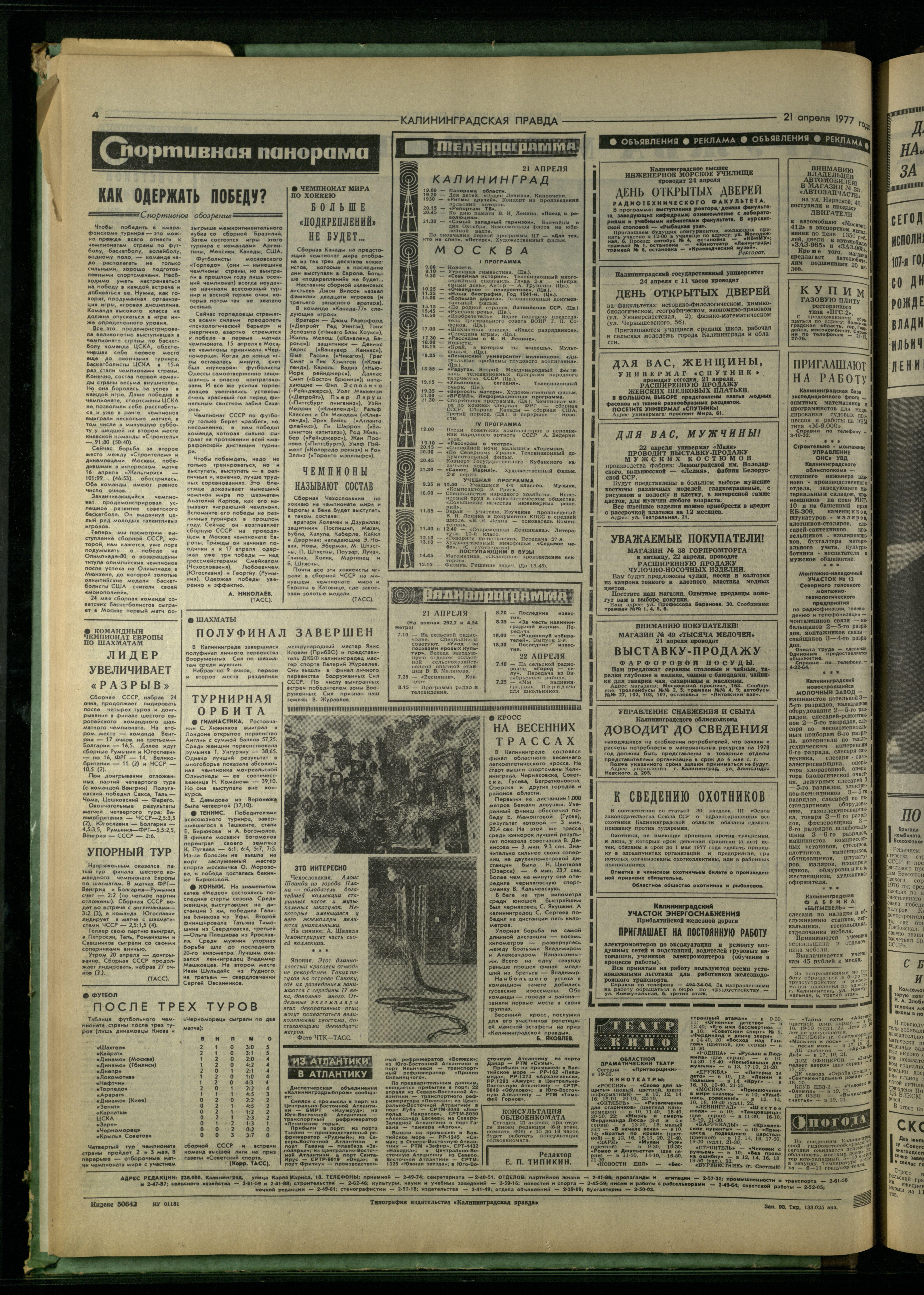 93-4-77-4