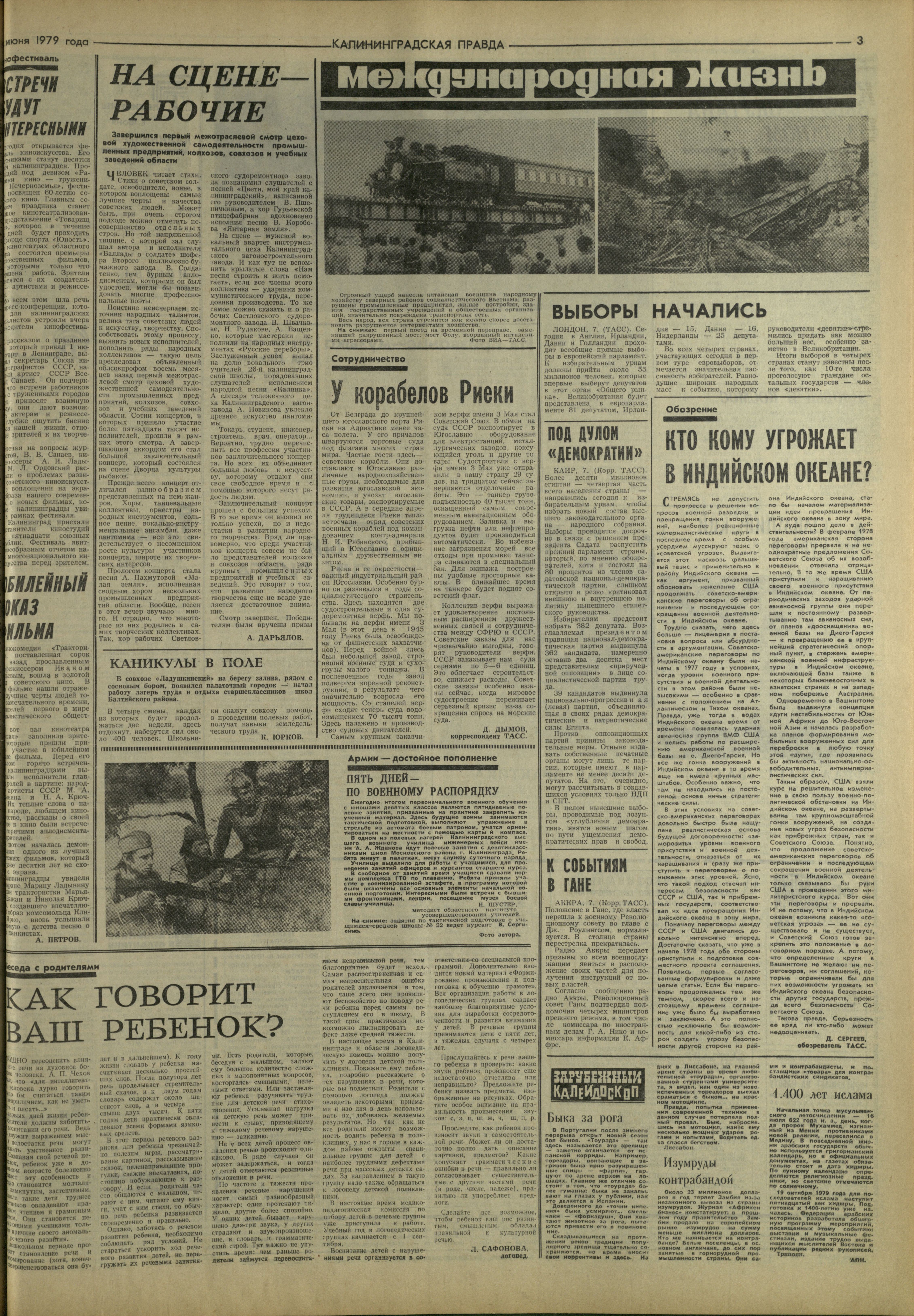 131-6-79-3