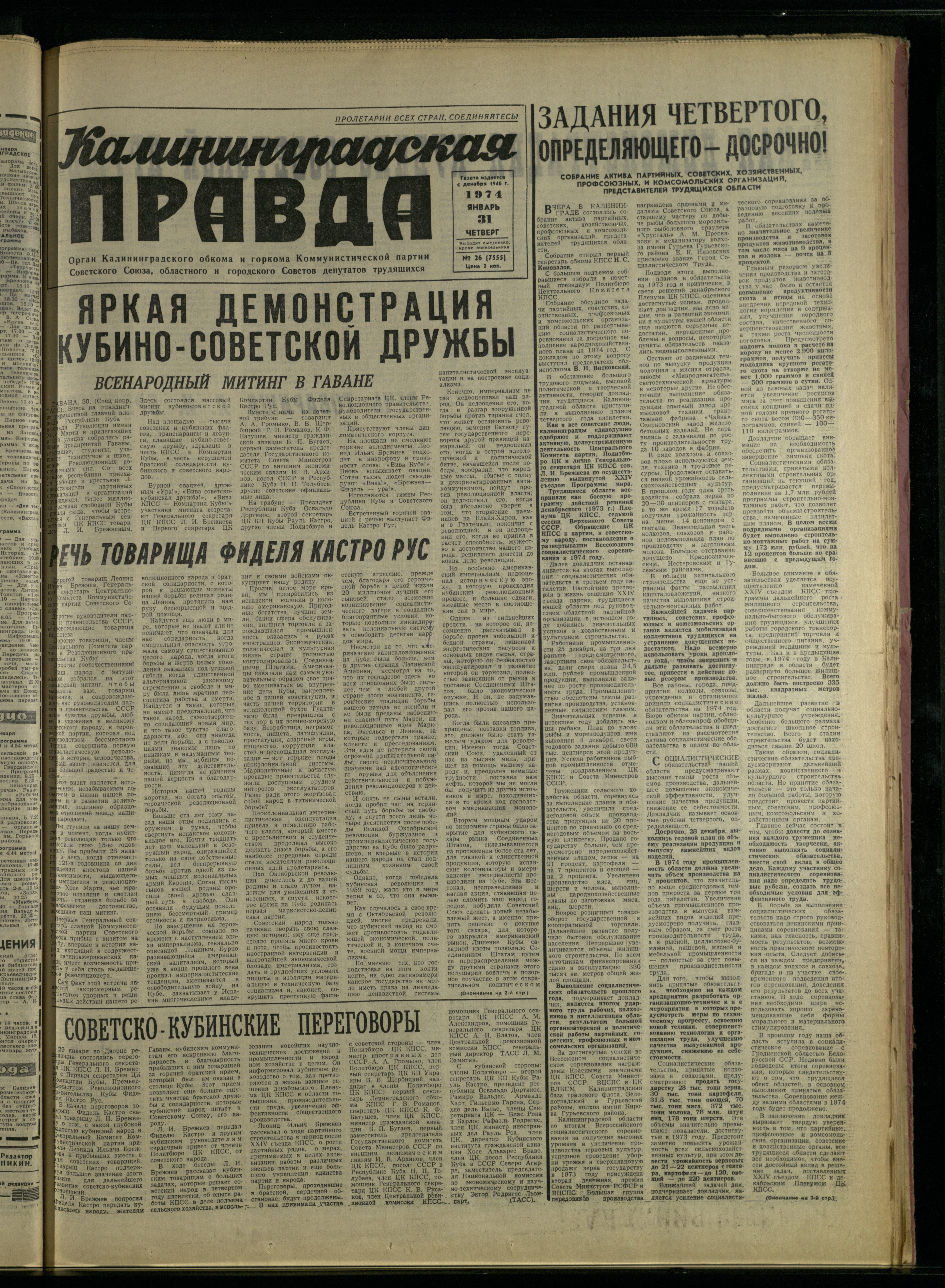 26-1-74-1