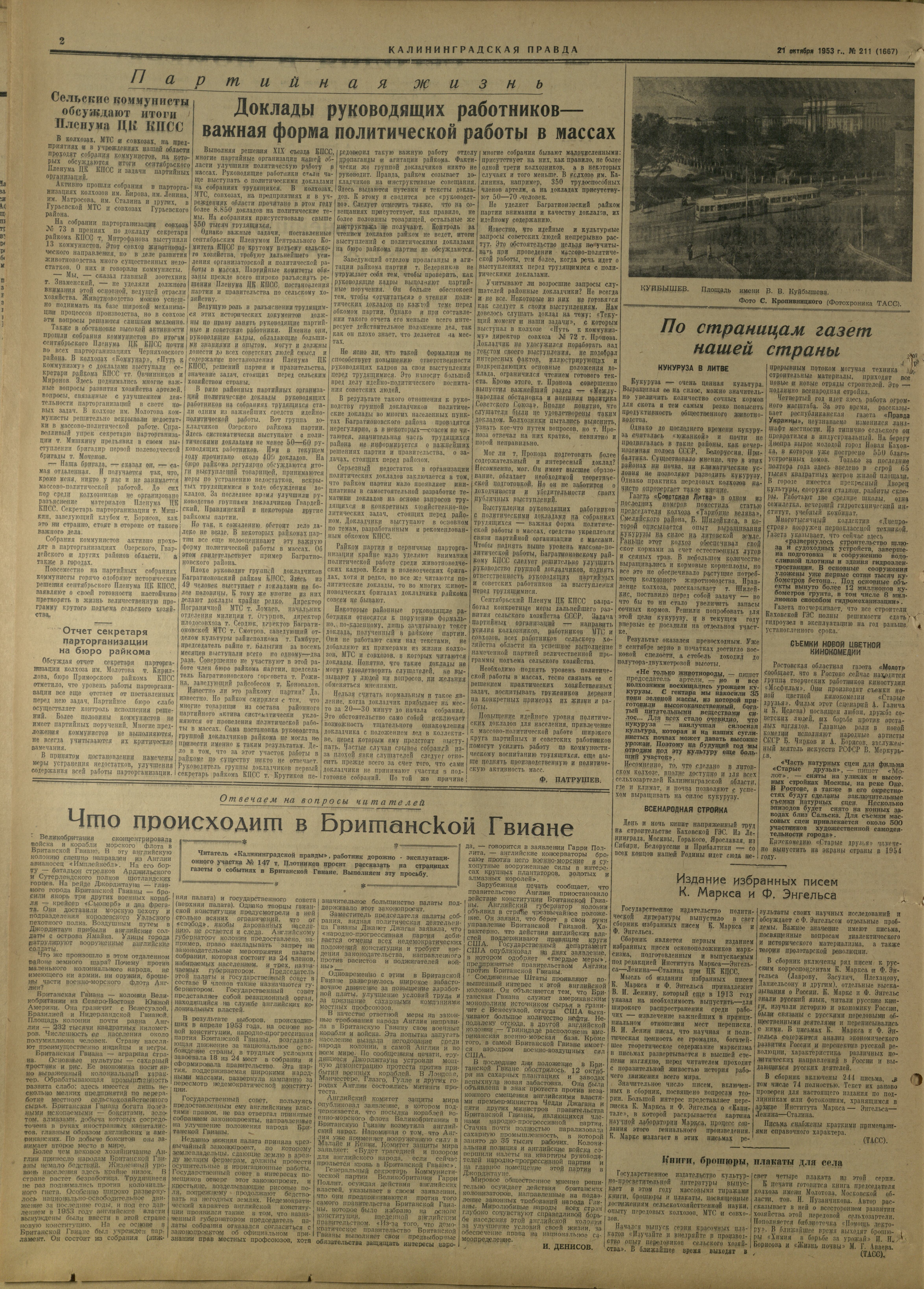 211-10-53-2