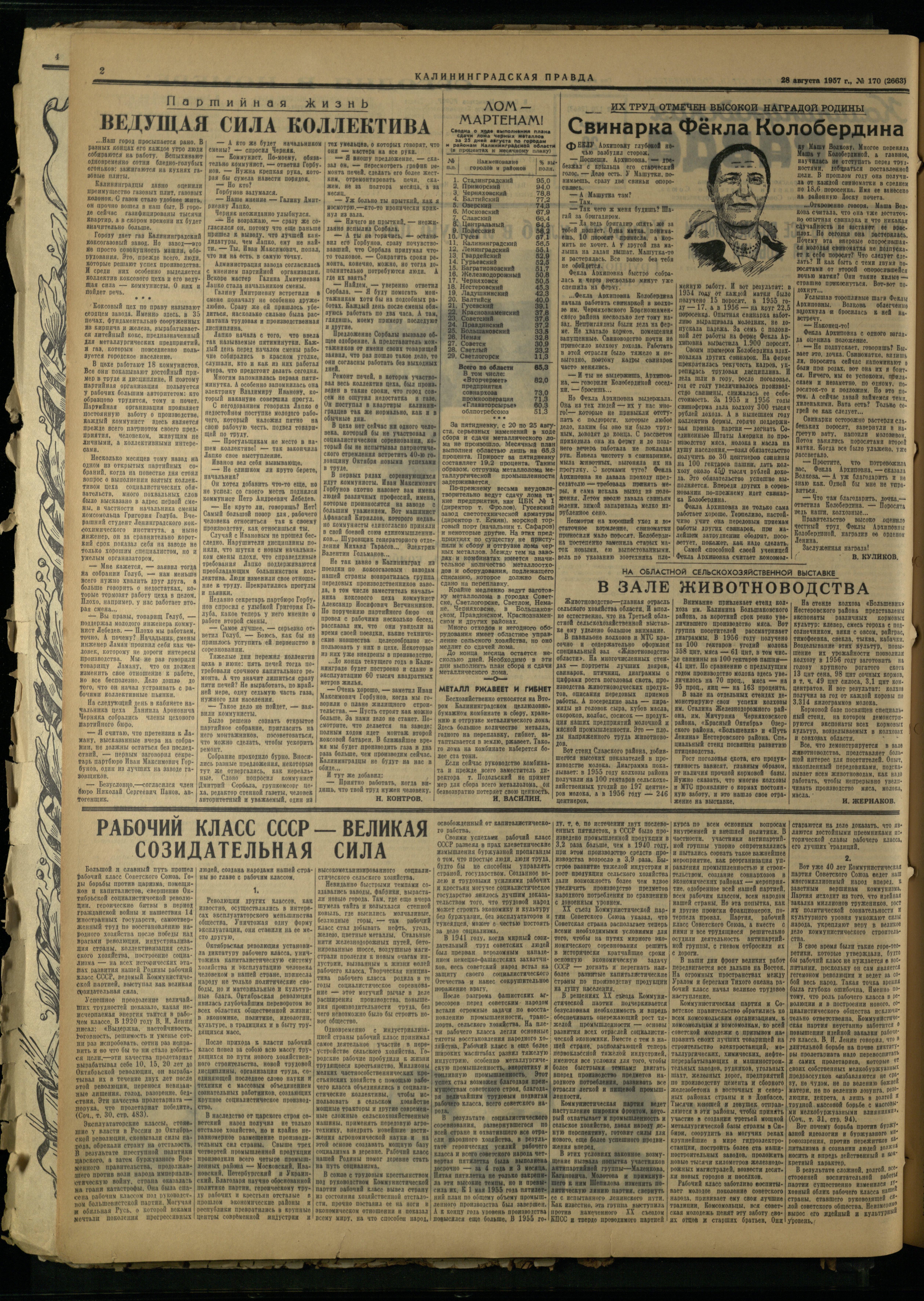 170-8-57-2